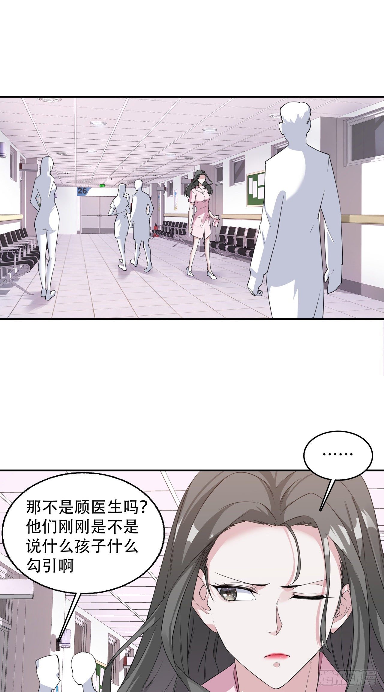 第12话 流言蜚语-第12话