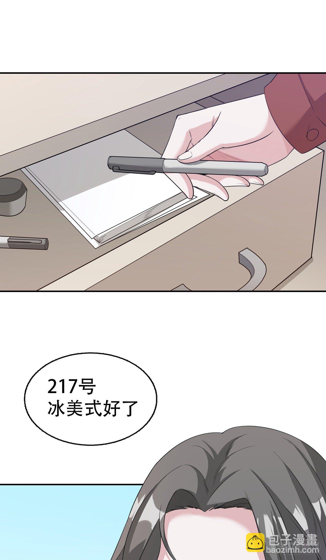 第12话 流言蜚语-第12话