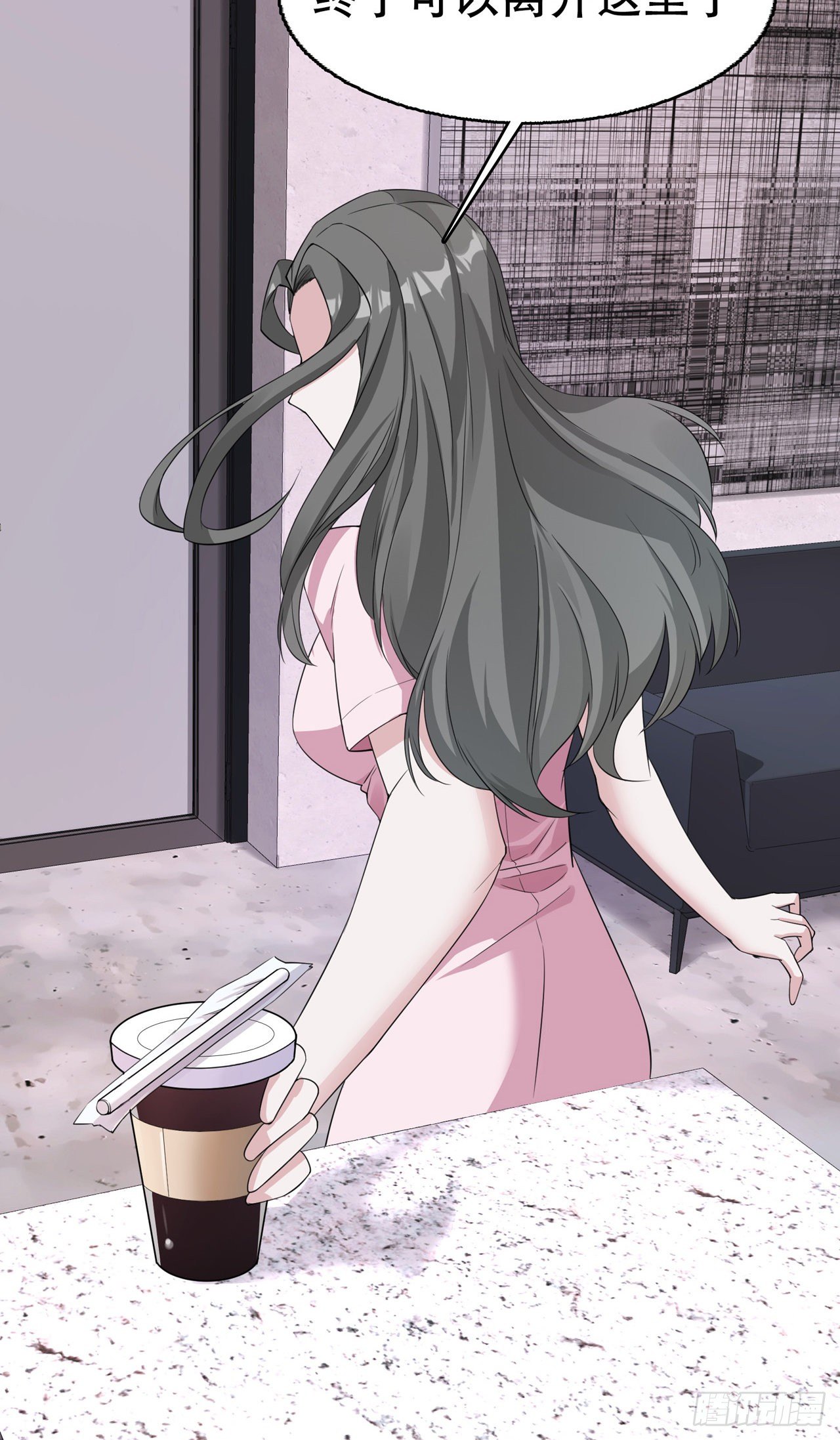 第12话 流言蜚语-第12话