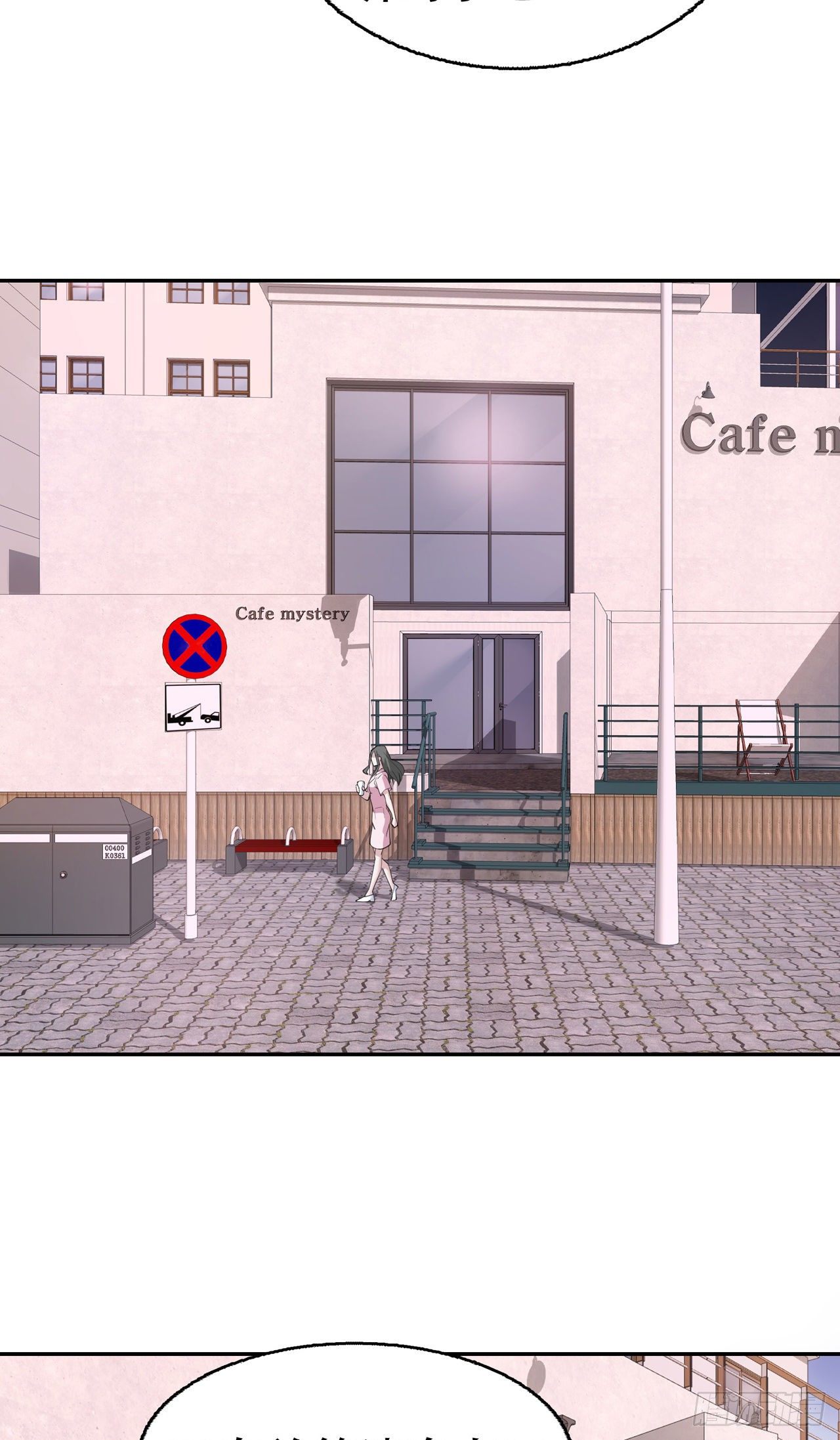 第12话 流言蜚语-第12话