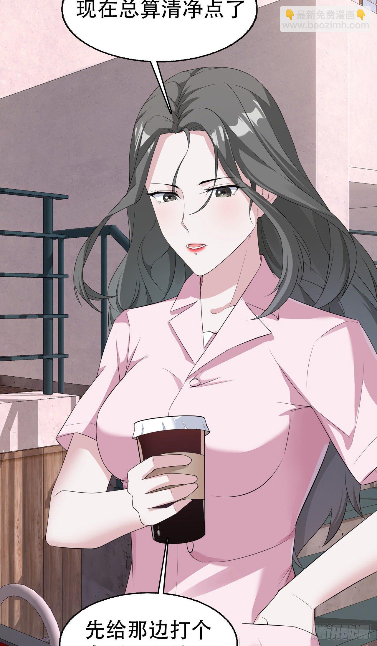 第12话 流言蜚语-第12话