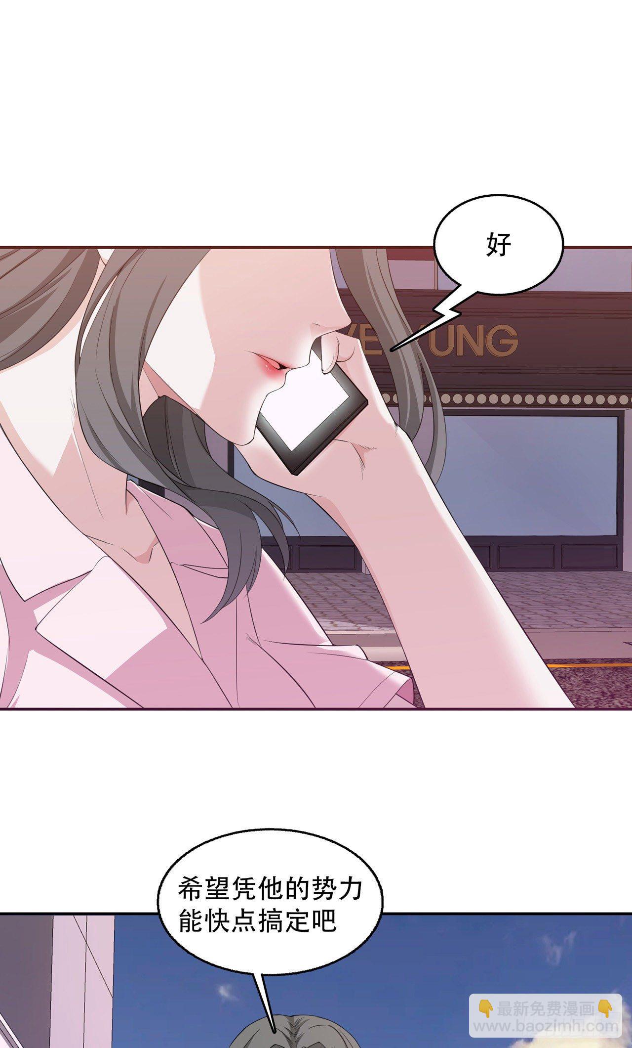 第12话 流言蜚语-第12话