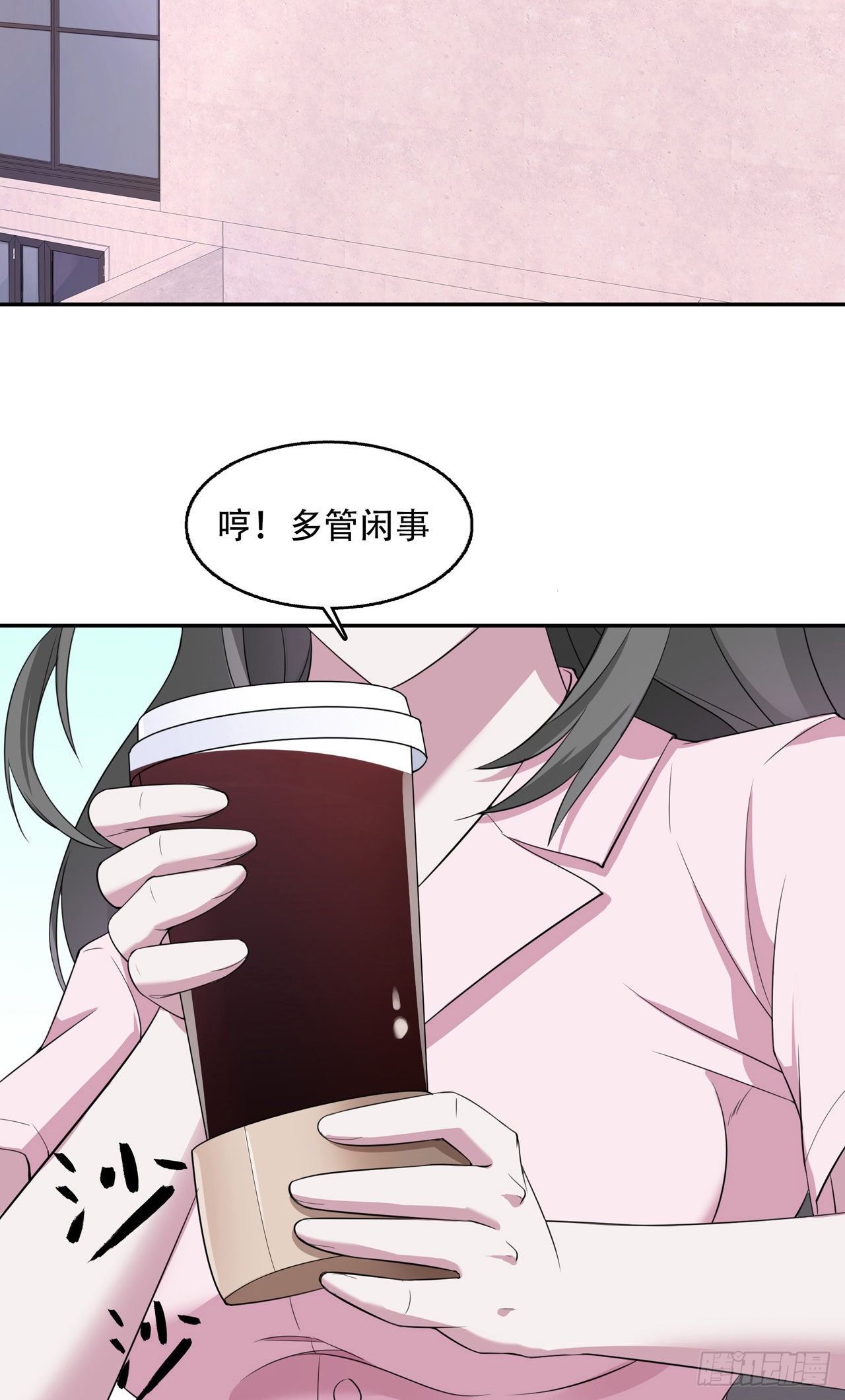 第12话 流言蜚语-第12话