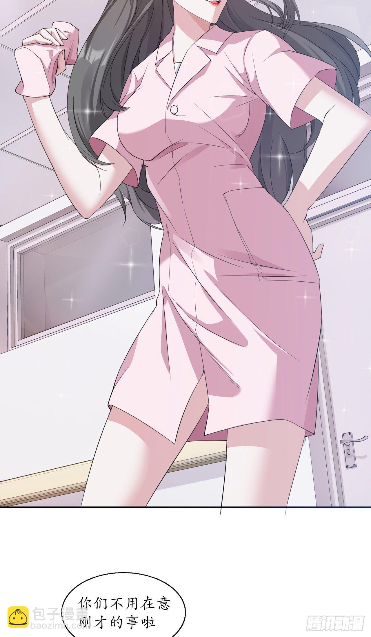 第12话 流言蜚语-第12话