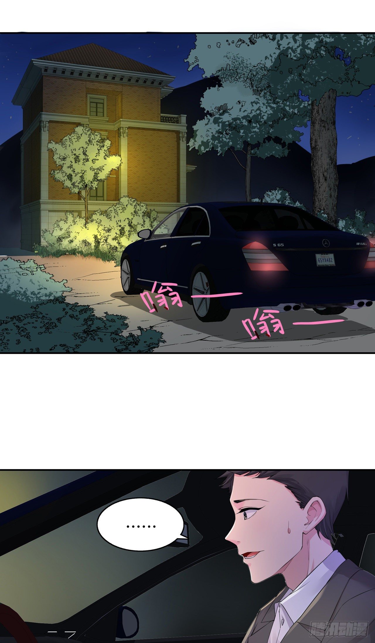 第14话 嵌在书中的钥匙-第14话