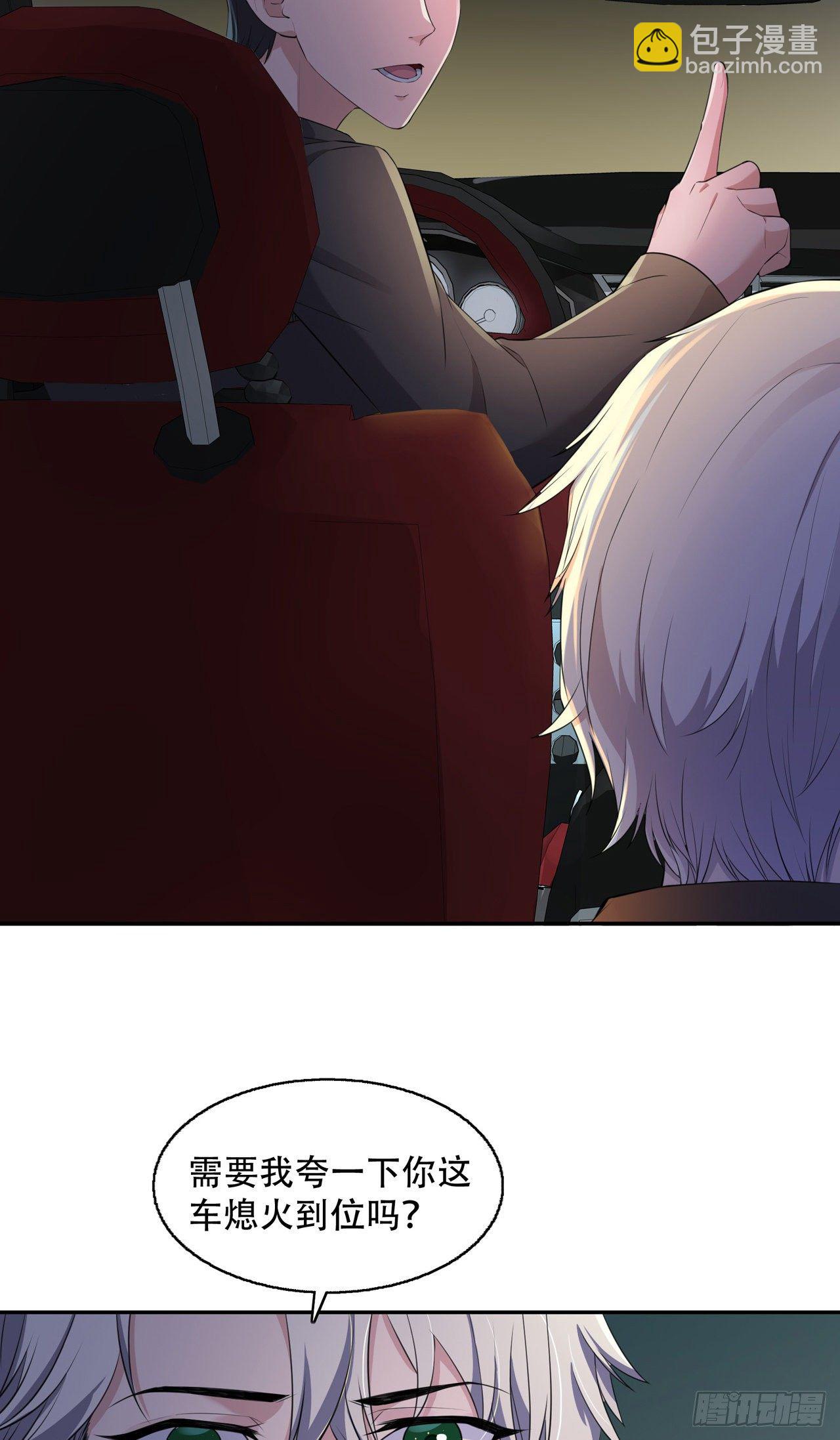 第14话 嵌在书中的钥匙-第14话