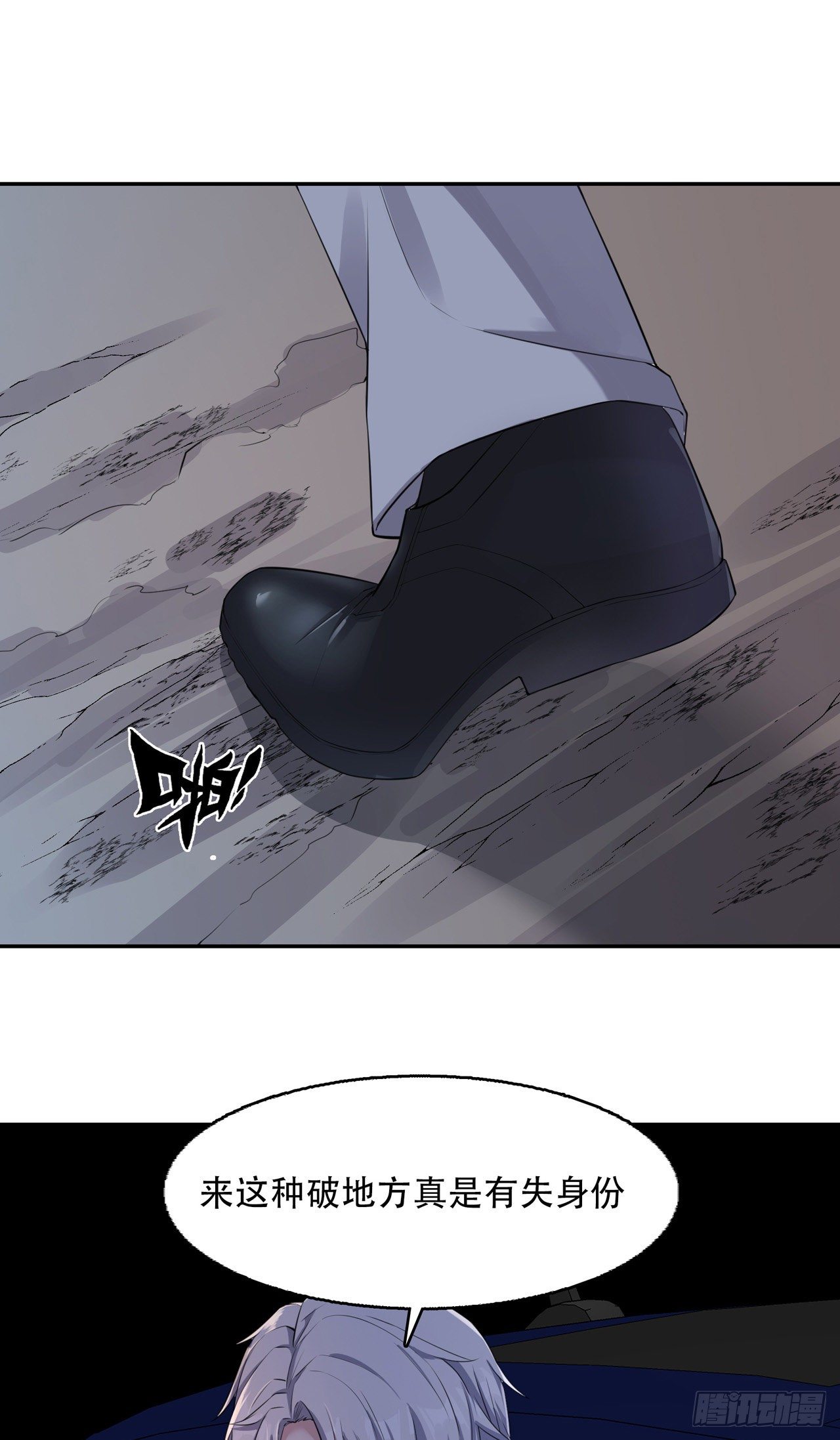 第14话 嵌在书中的钥匙-第14话