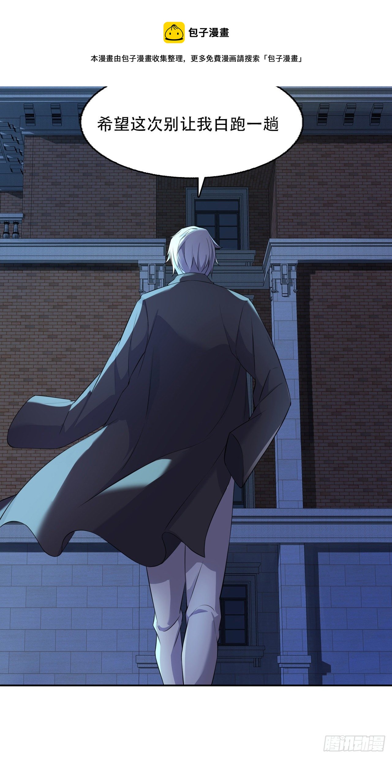 第14话 嵌在书中的钥匙-第14话