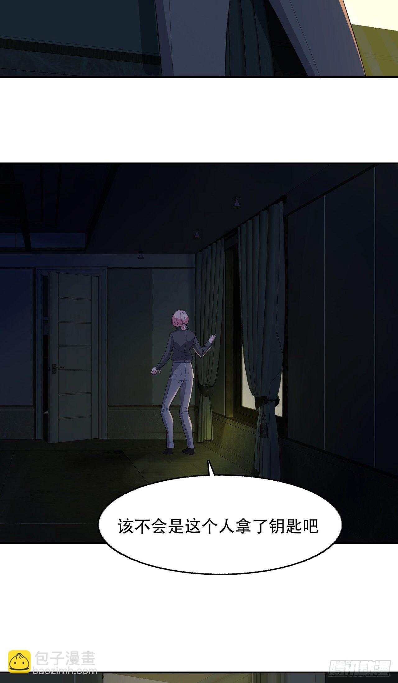 第14话 嵌在书中的钥匙-第14话