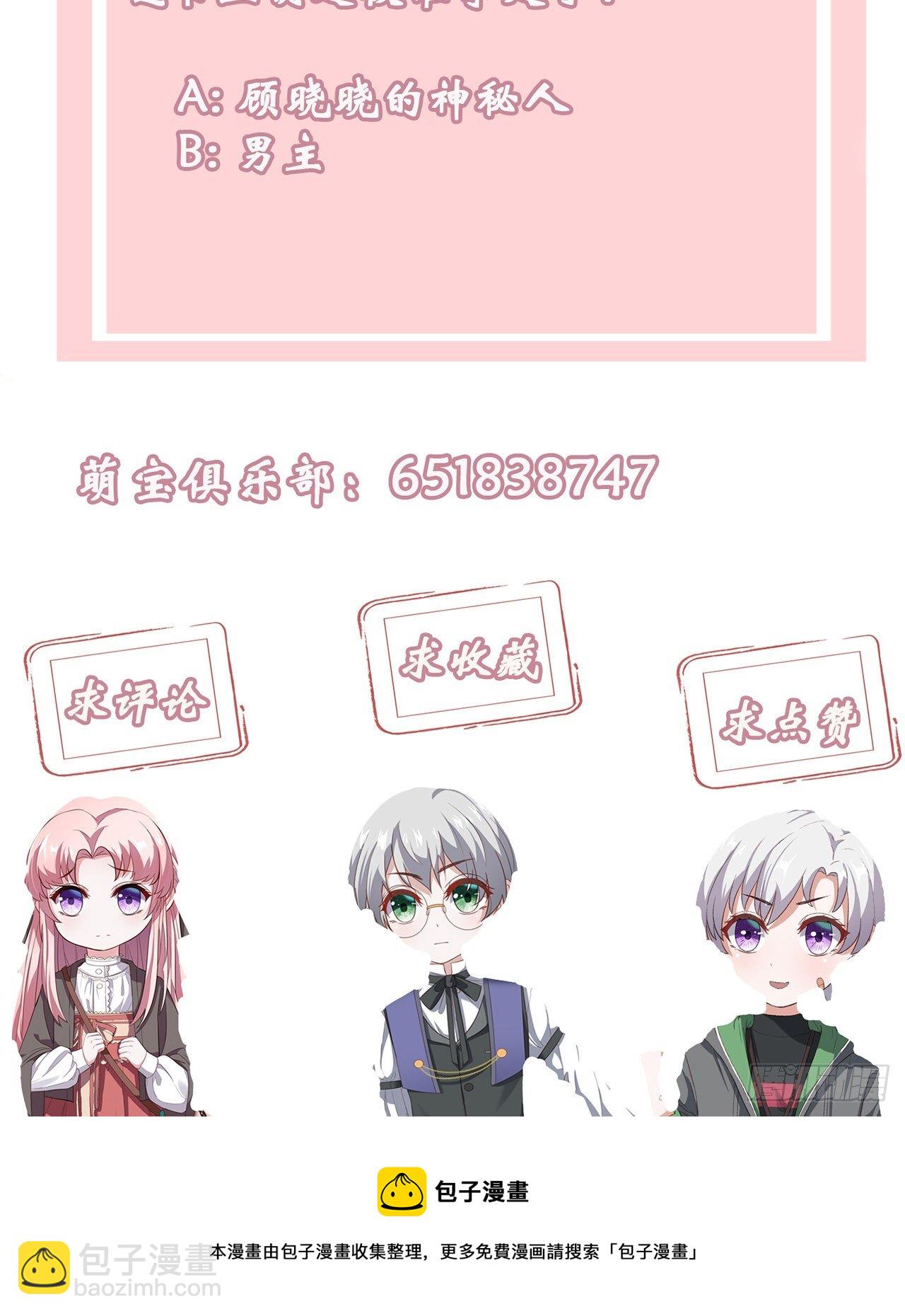 第14话 嵌在书中的钥匙-第14话