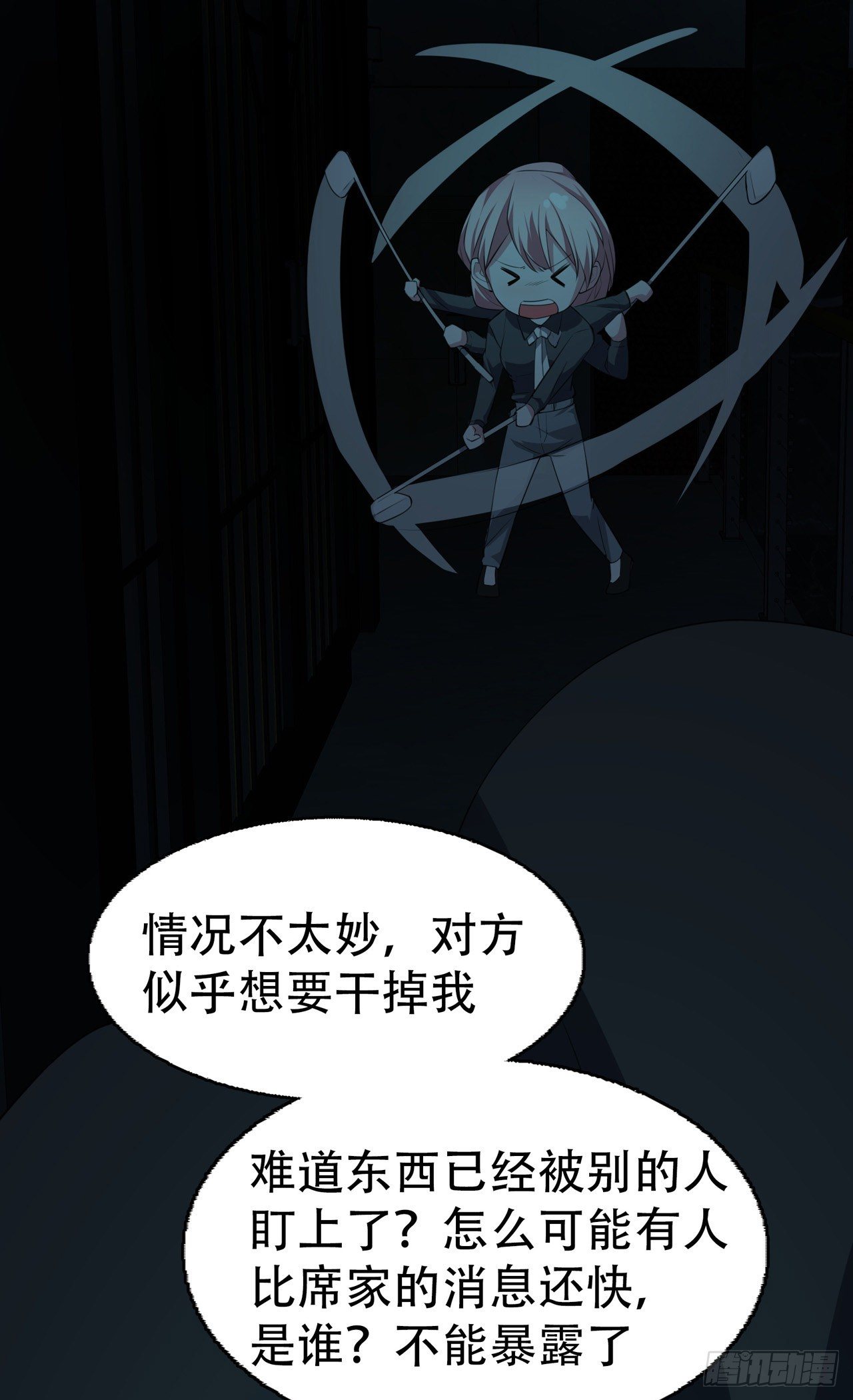 第16话 撞见他心跳如沸-第16话