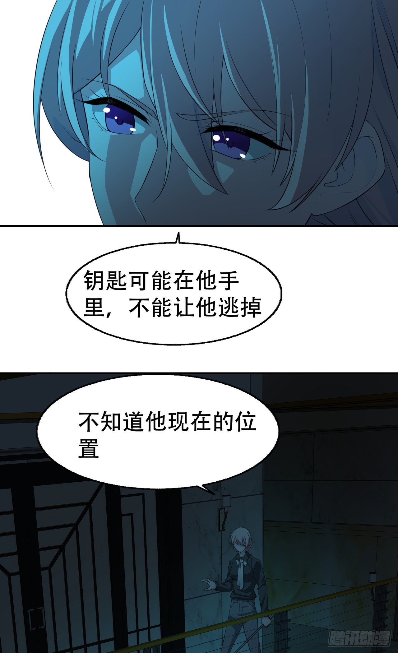 第16话 撞见他心跳如沸-第16话