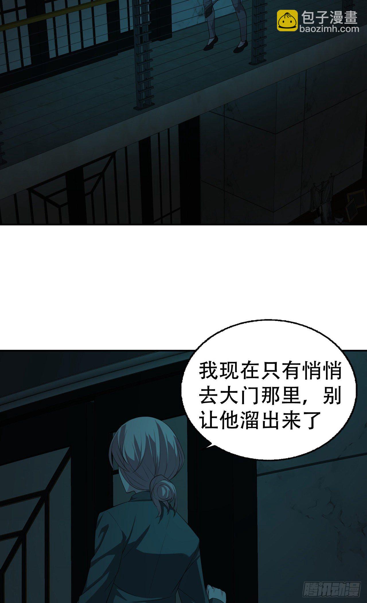 第16话 撞见他心跳如沸-第16话