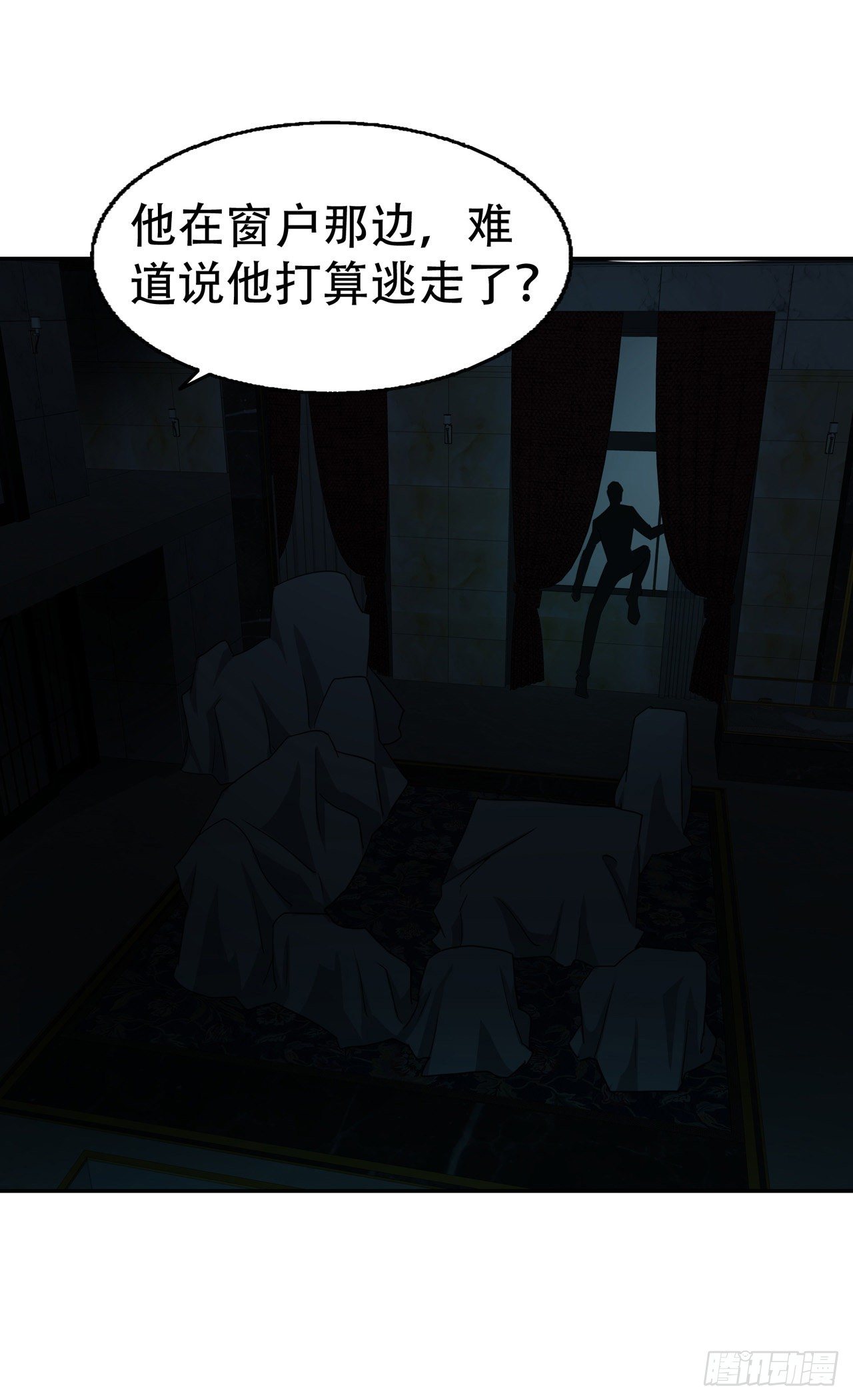 第16话 撞见他心跳如沸-第16话