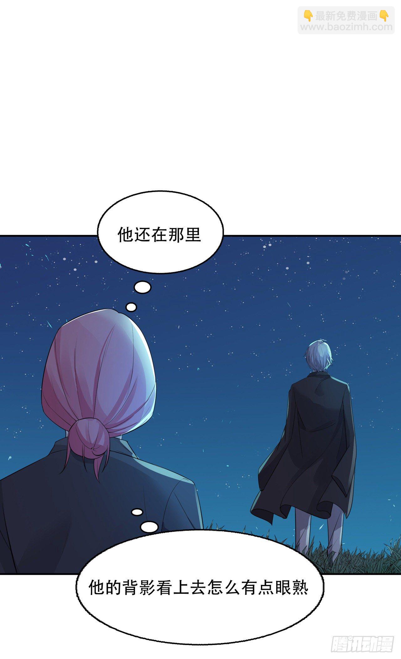 第16话 撞见他心跳如沸-第16话