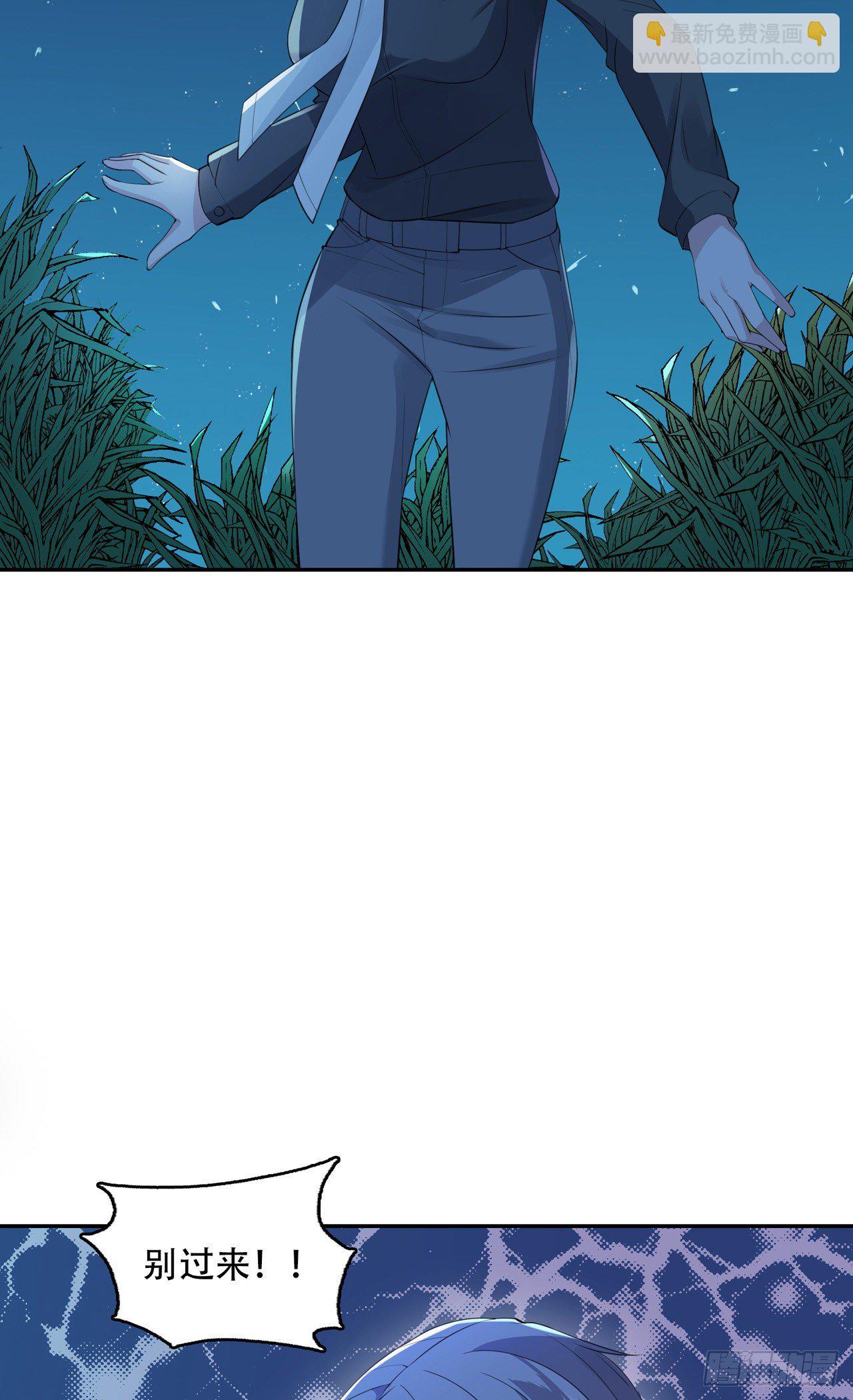 第16话 撞见他心跳如沸-第16话