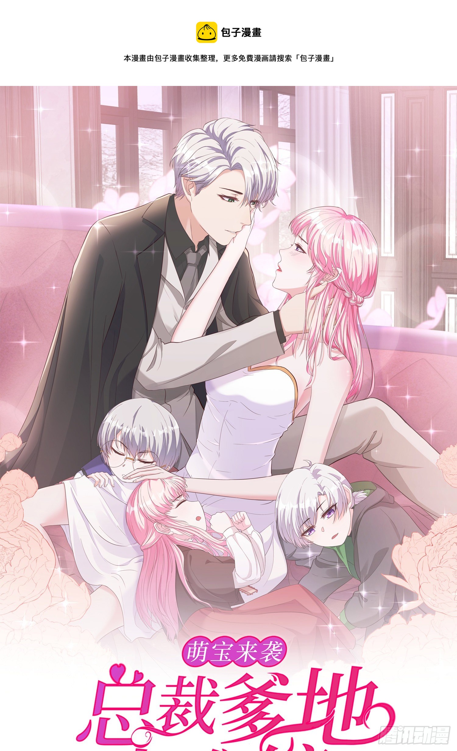 第2话 原来是他-第2话