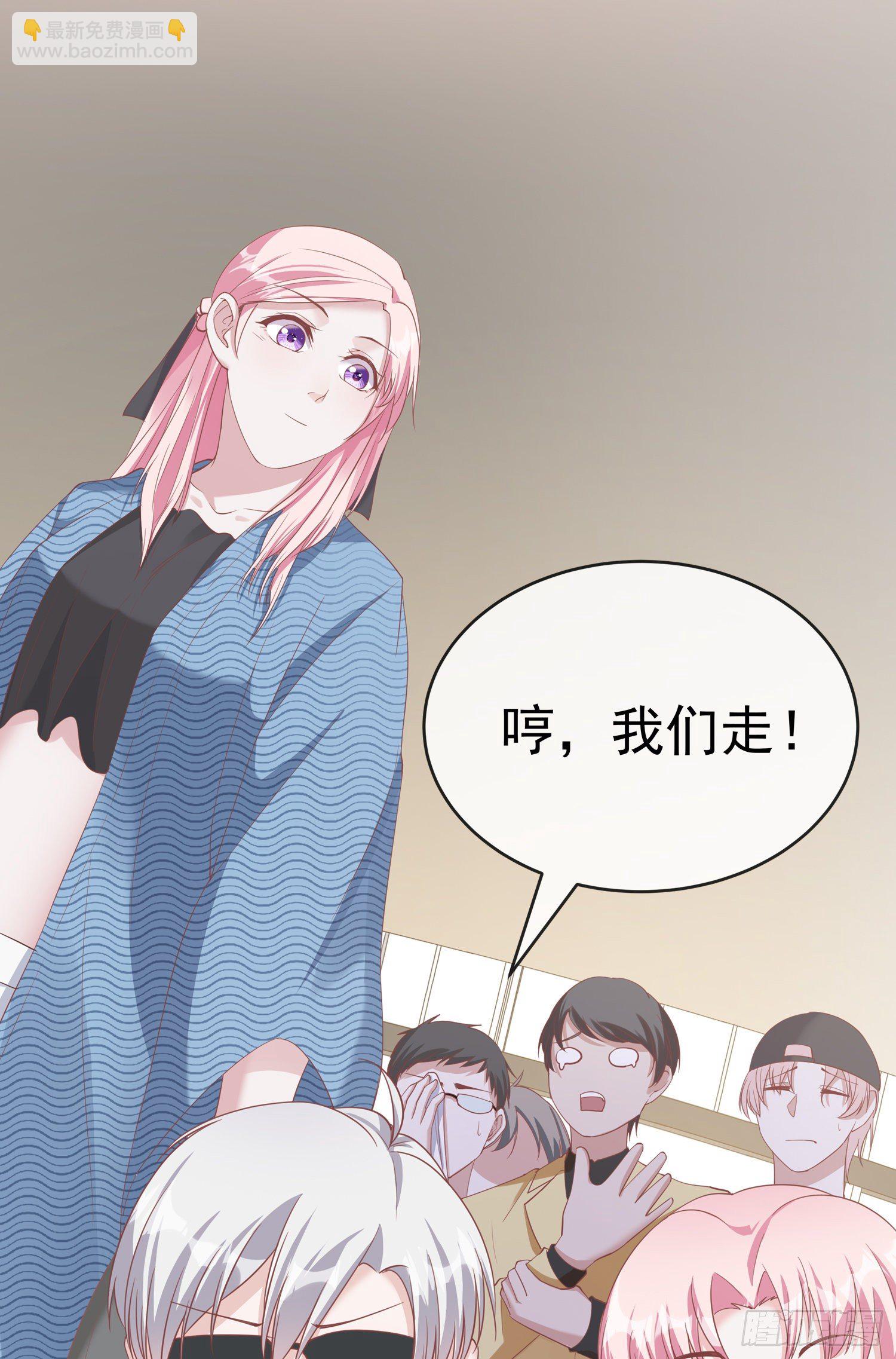 第2话 原来是他-第2话