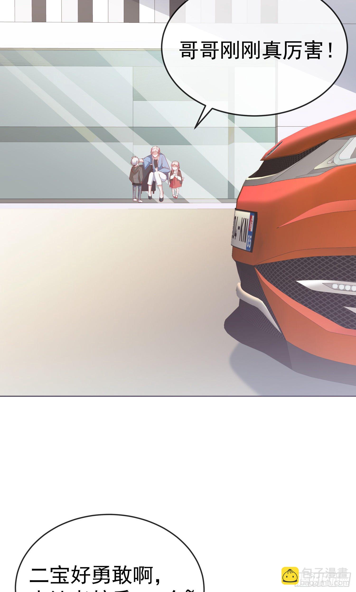 第2话 原来是他-第2话