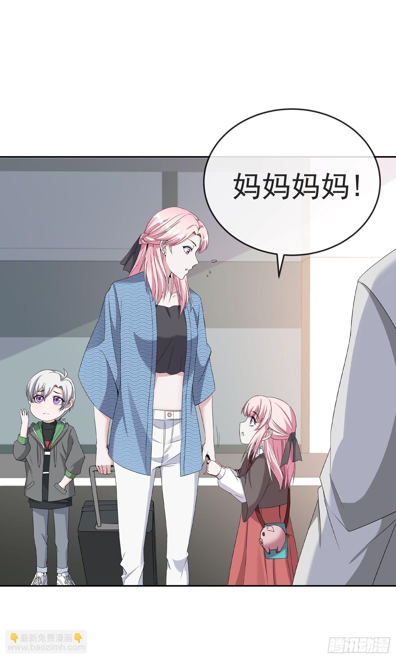 第2话 原来是他-第2话