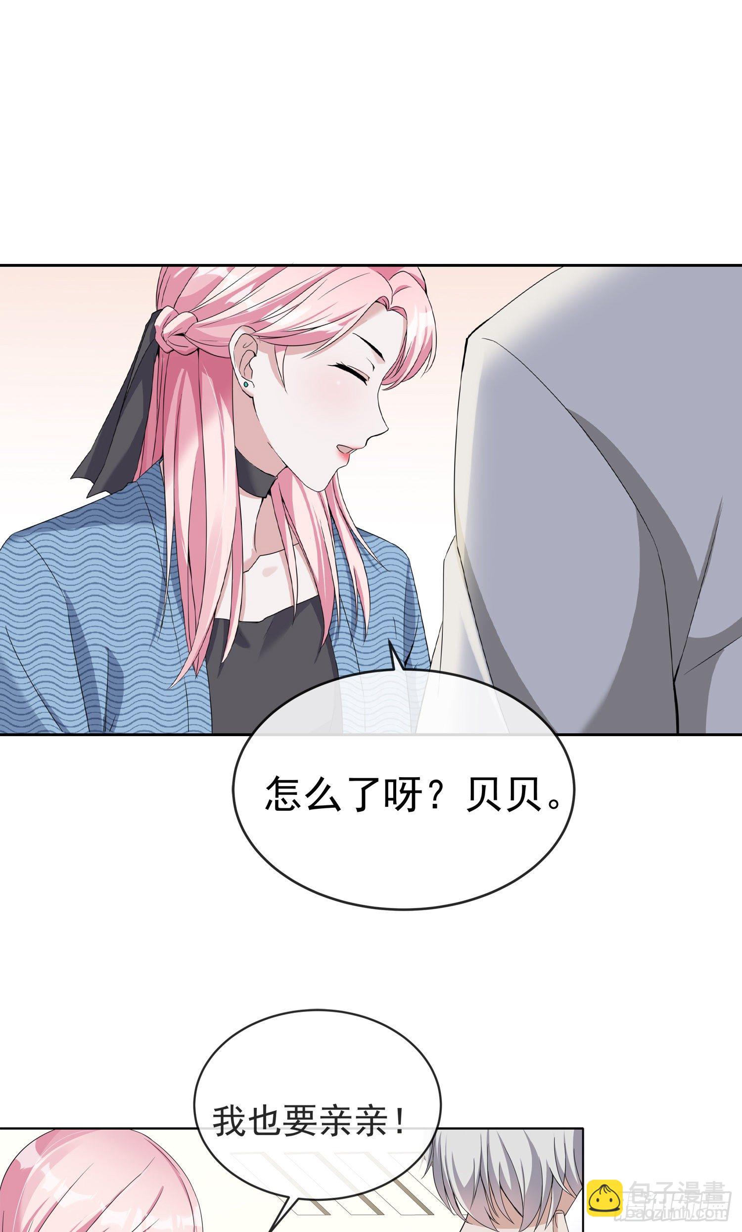 第2话 原来是他-第2话