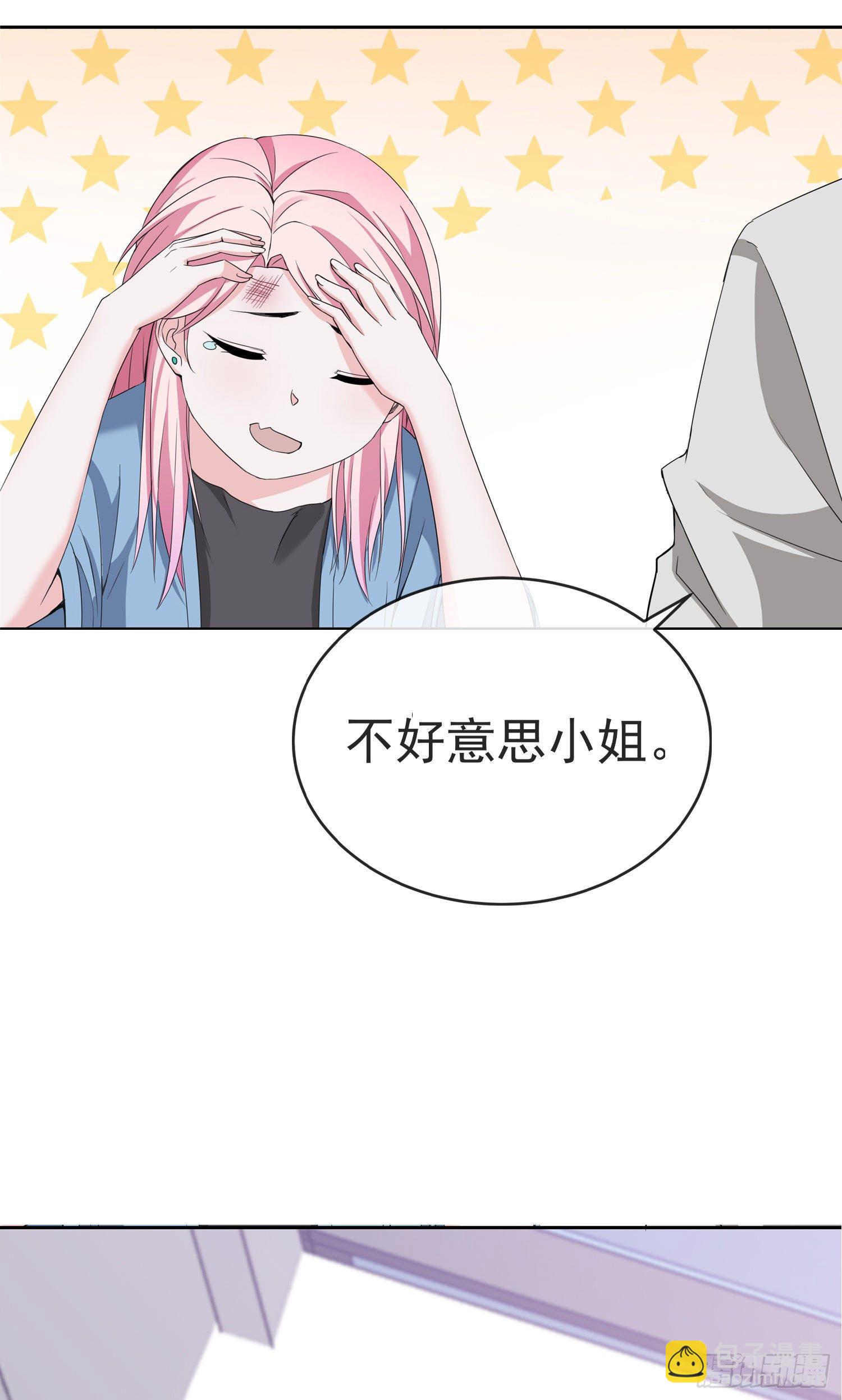 第2话 原来是他-第2话