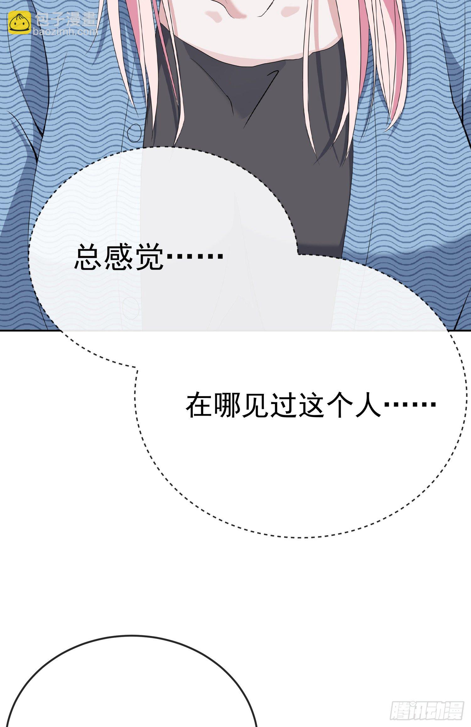 第2话 原来是他-第2话