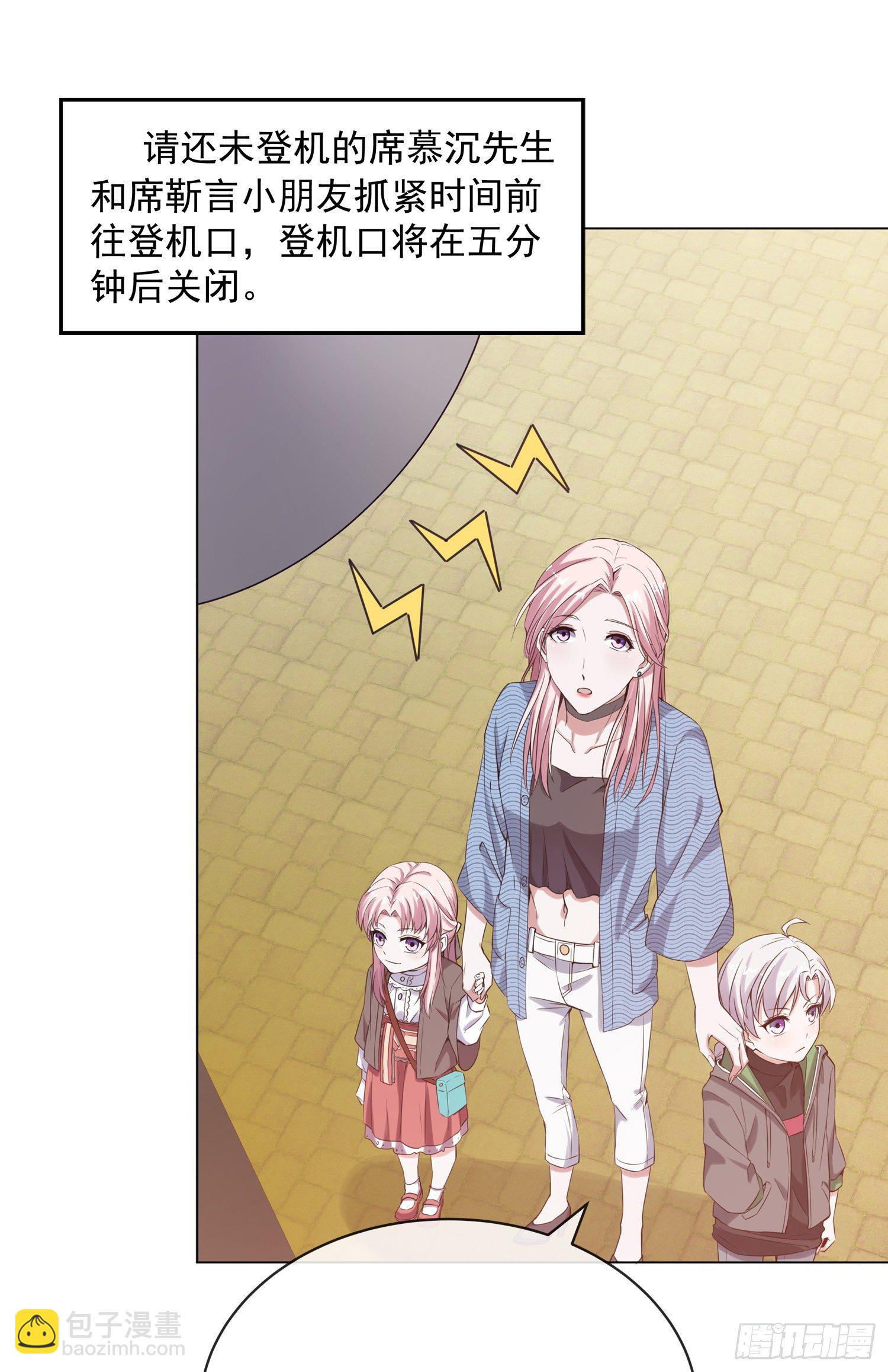 第2话 原来是他-第2话