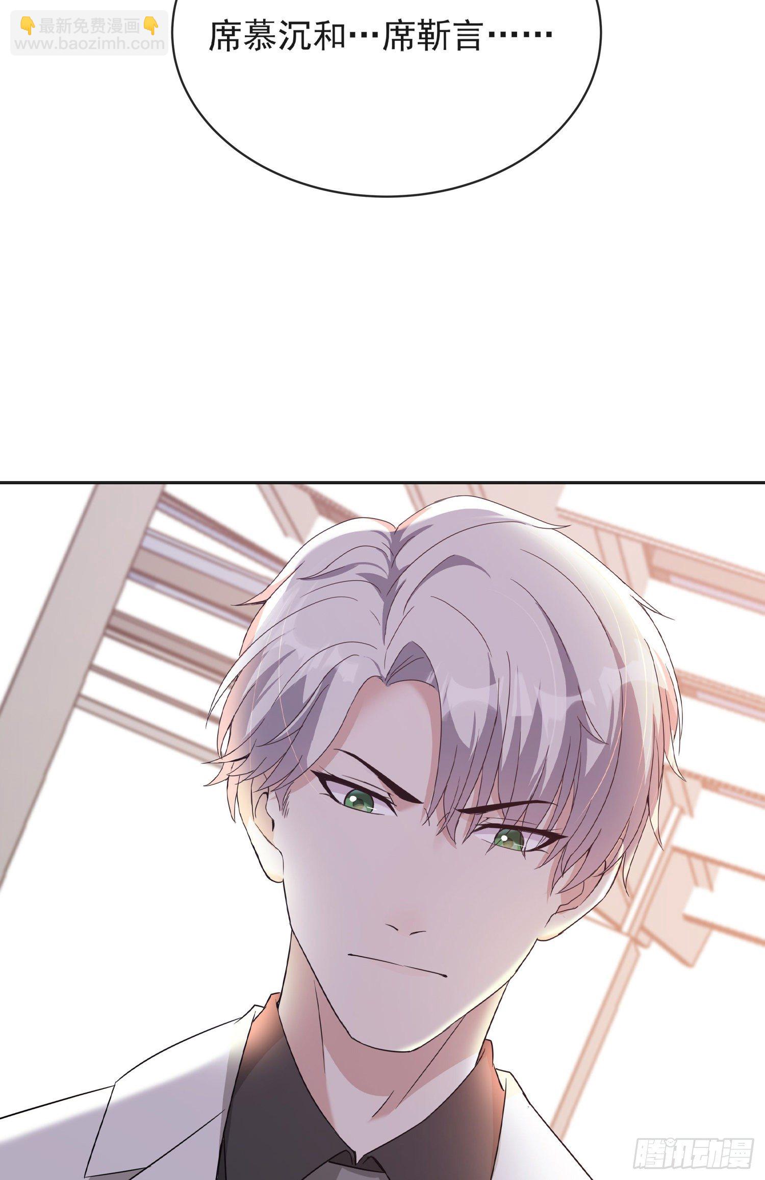 第2话 原来是他-第2话