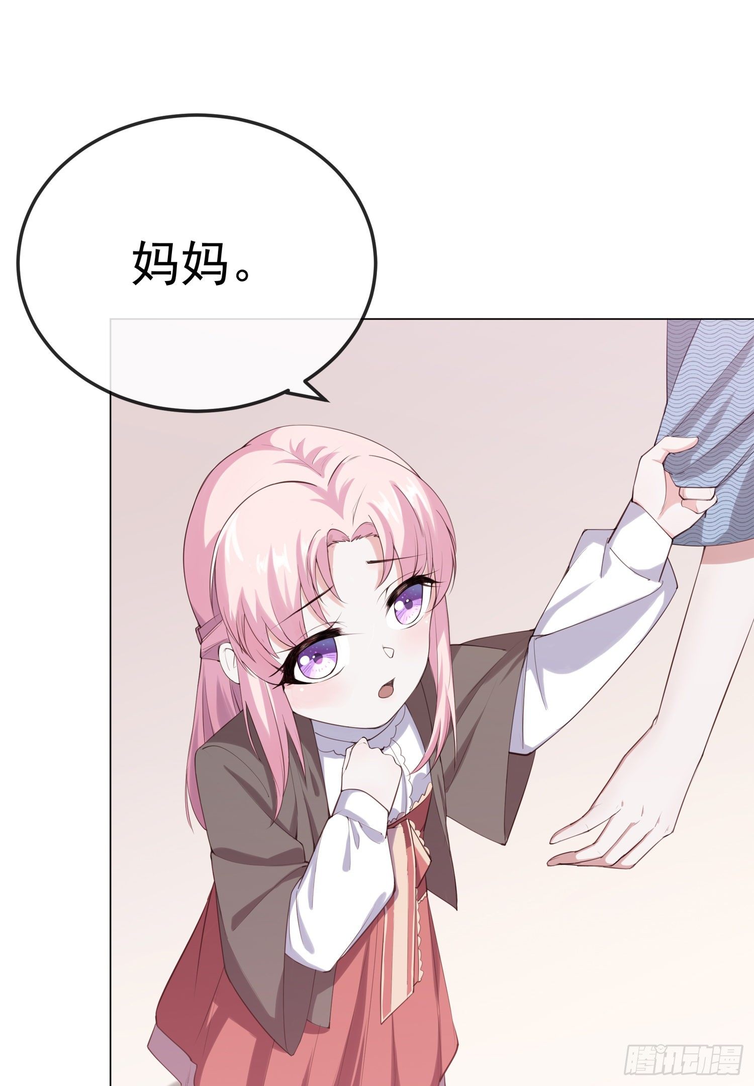 第2话 原来是他-第2话