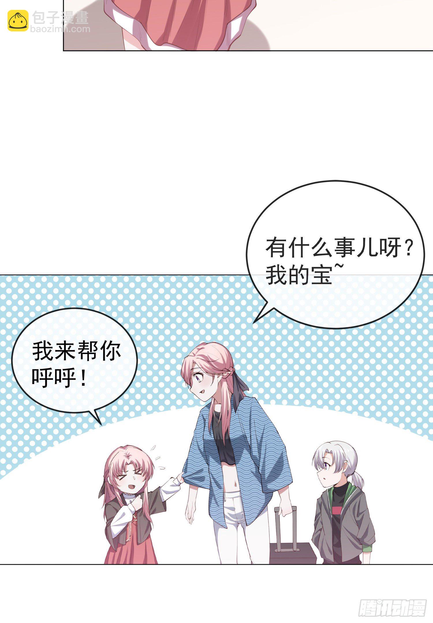 第2话 原来是他-第2话