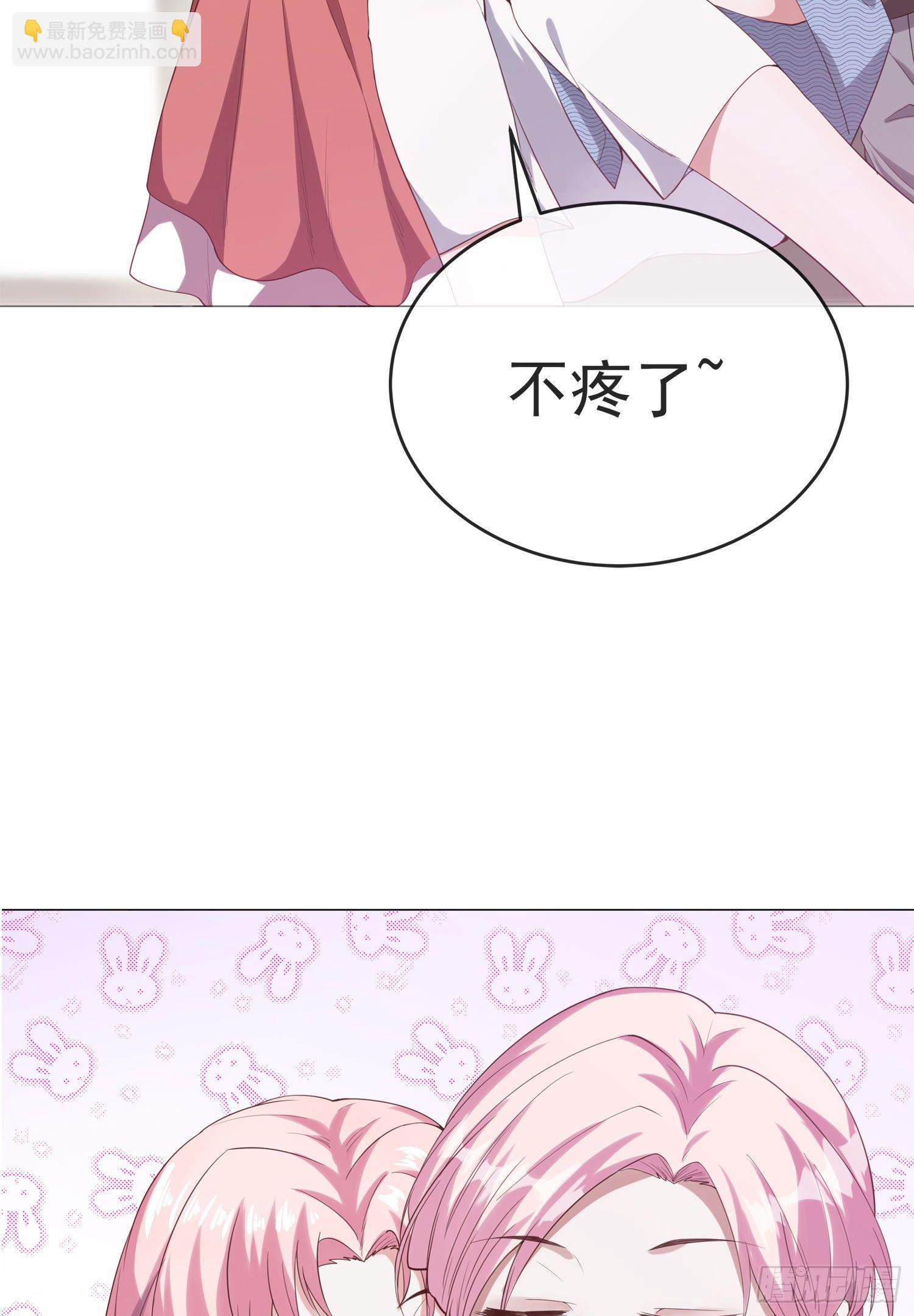 第2话 原来是他-第2话