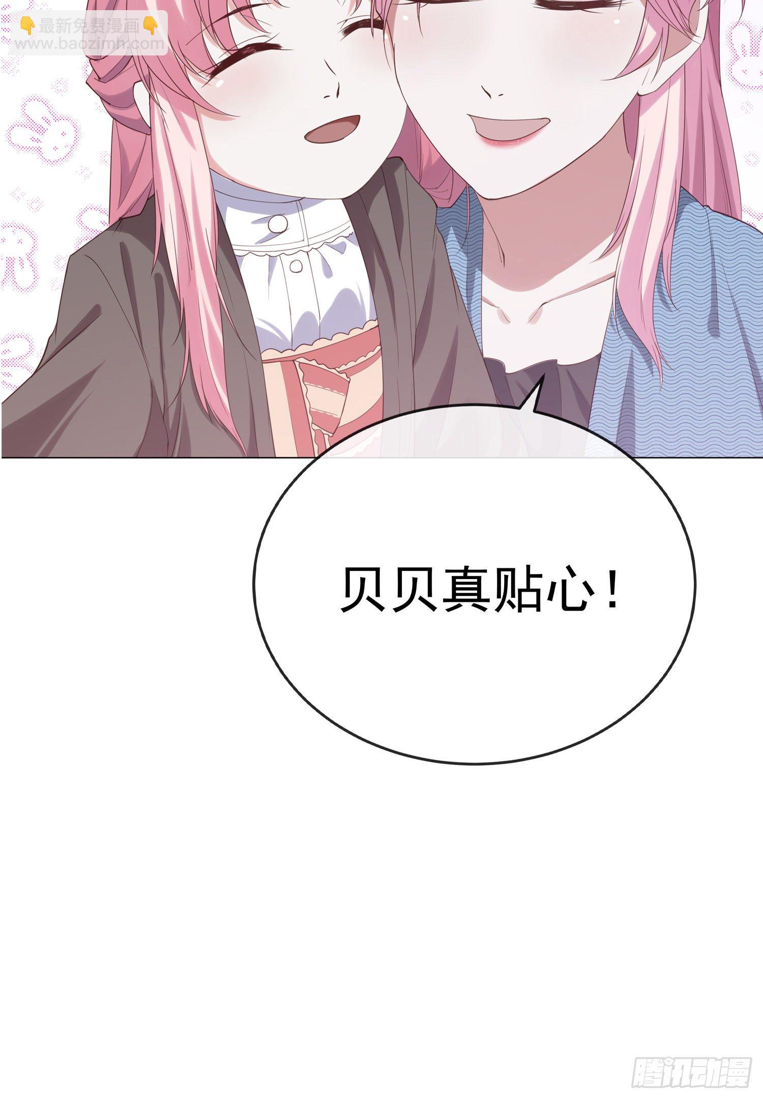 第2话 原来是他-第2话