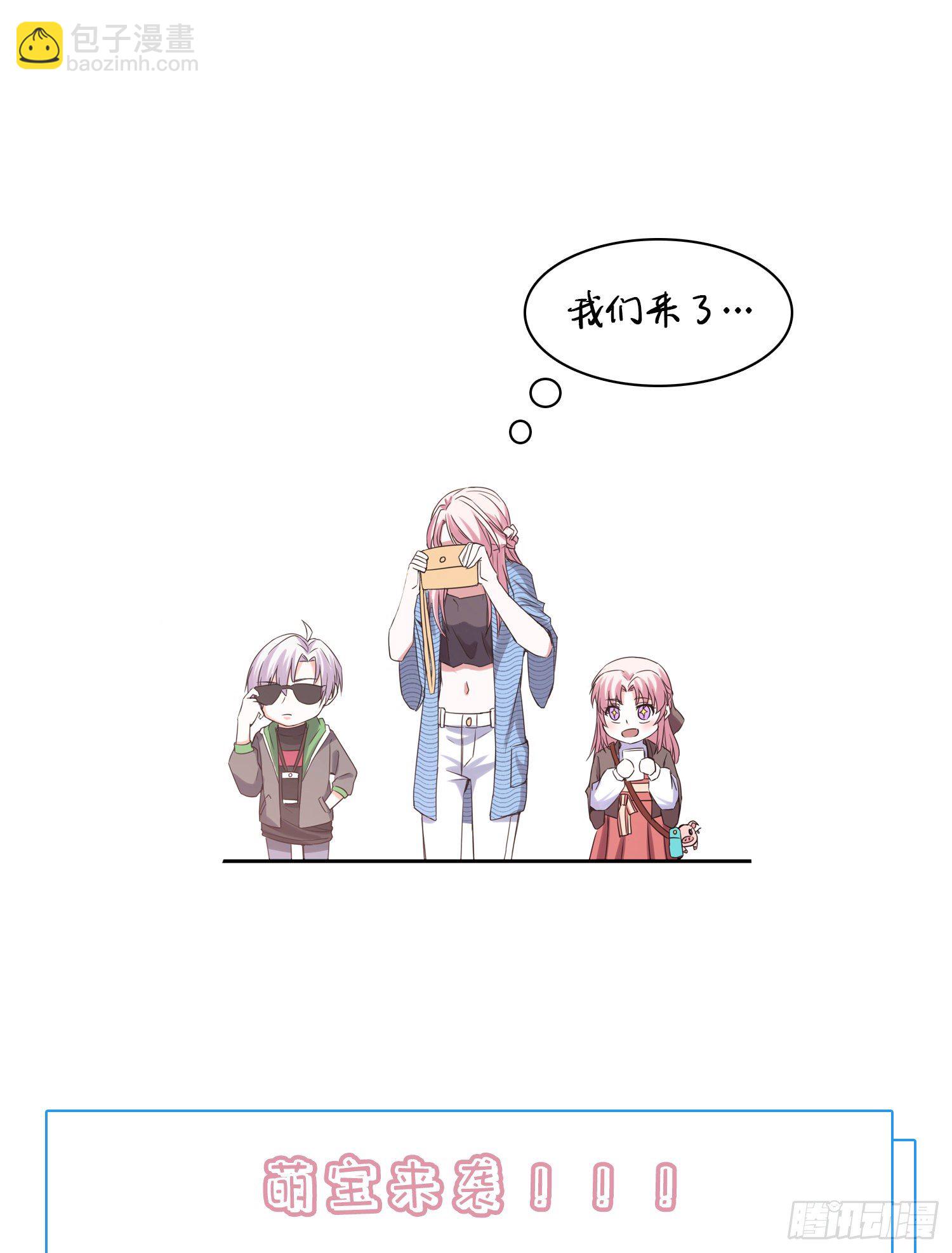 第2话 原来是他-第2话