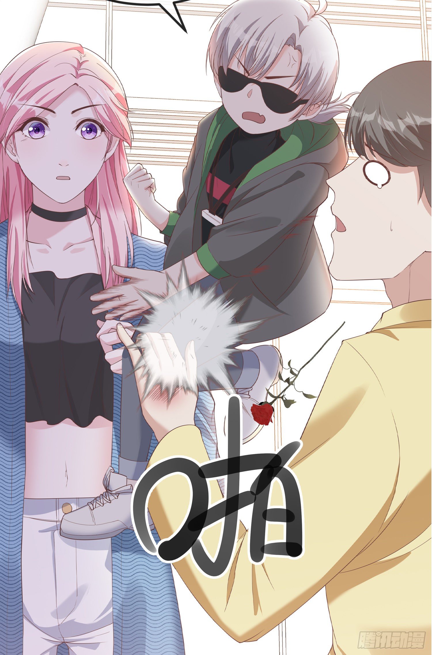 第2话 原来是他-第2话