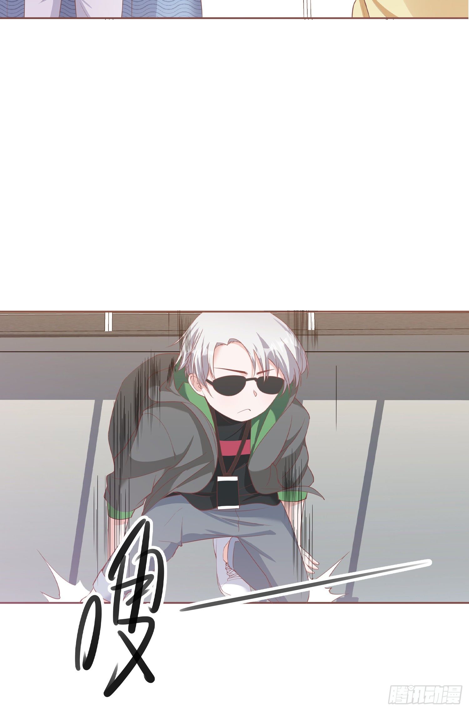 第2话 原来是他-第2话