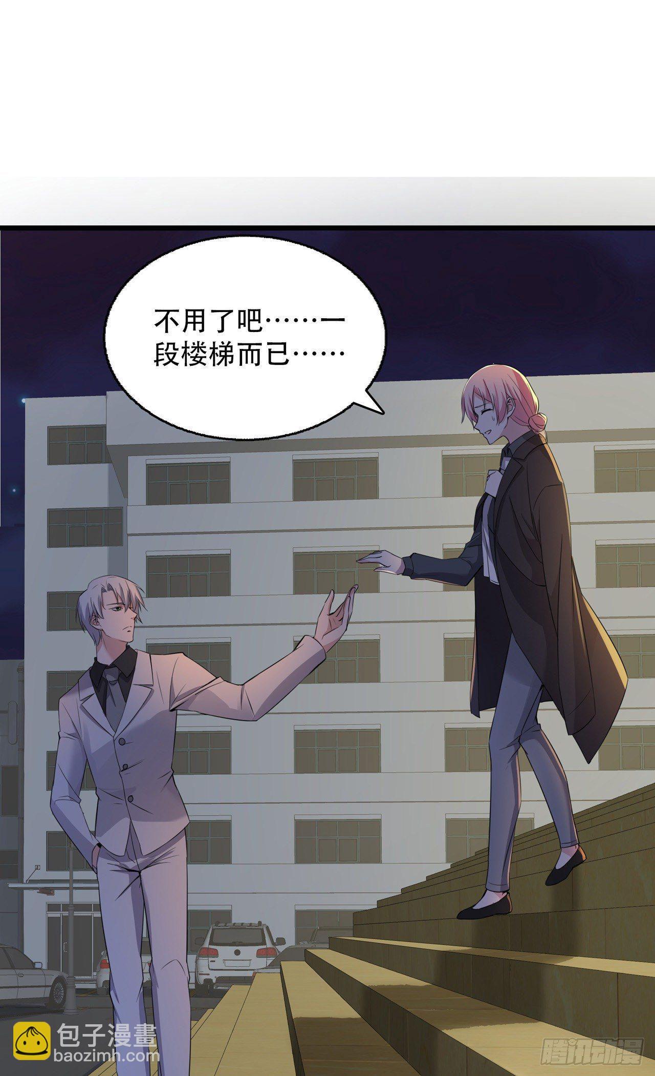 第18话 同路而已-第18话