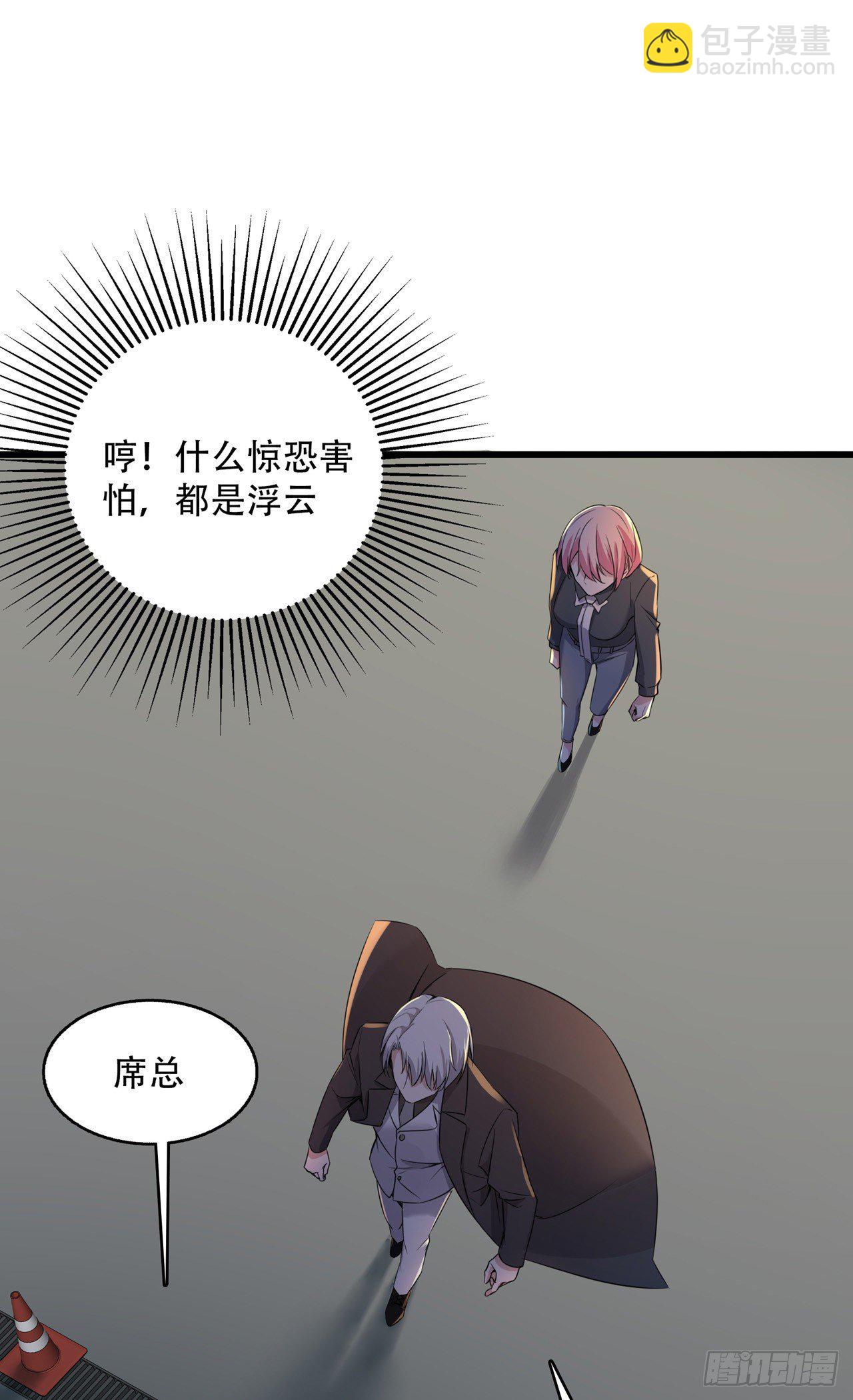 第18话 同路而已-第18话