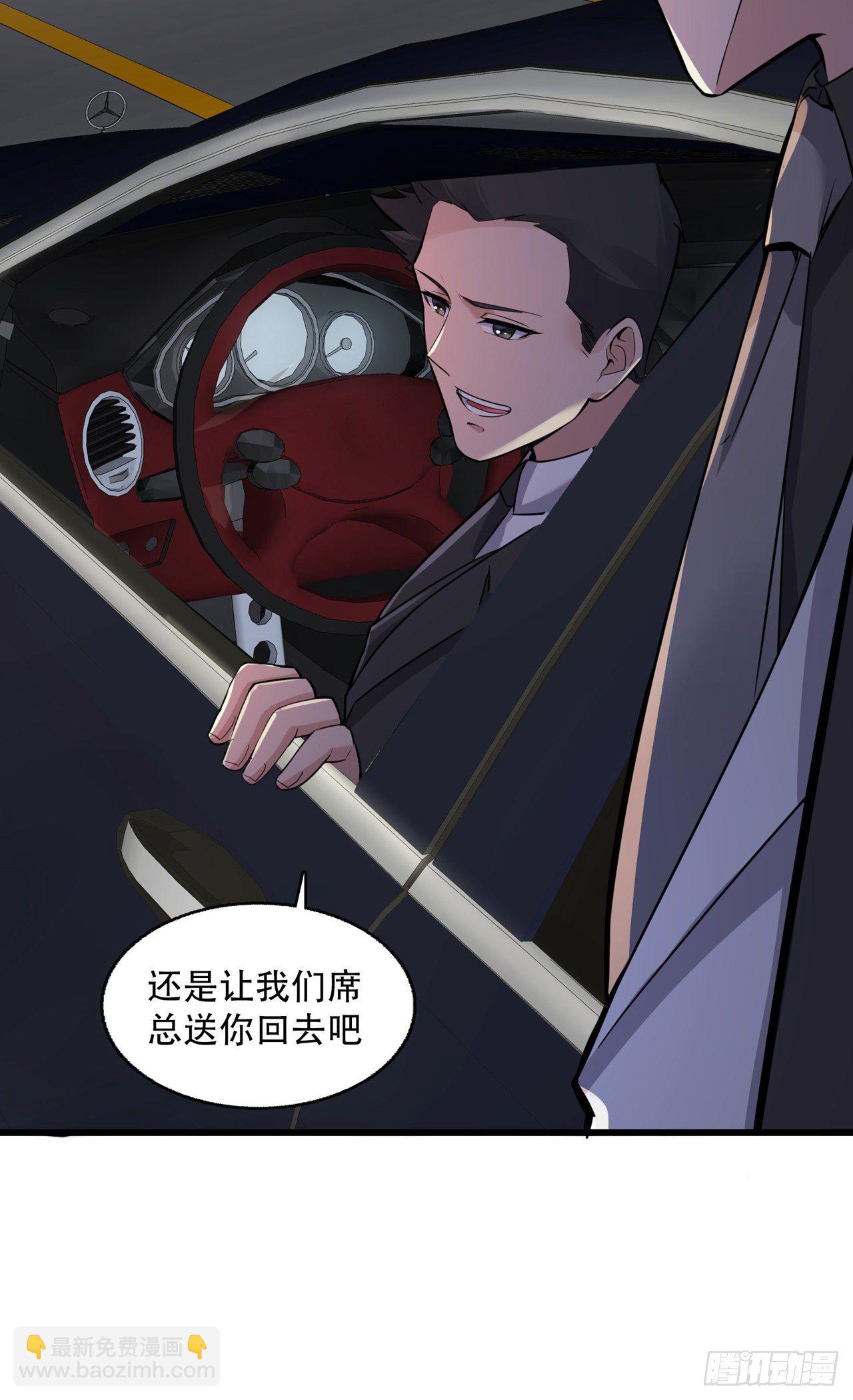 第18话 同路而已-第18话