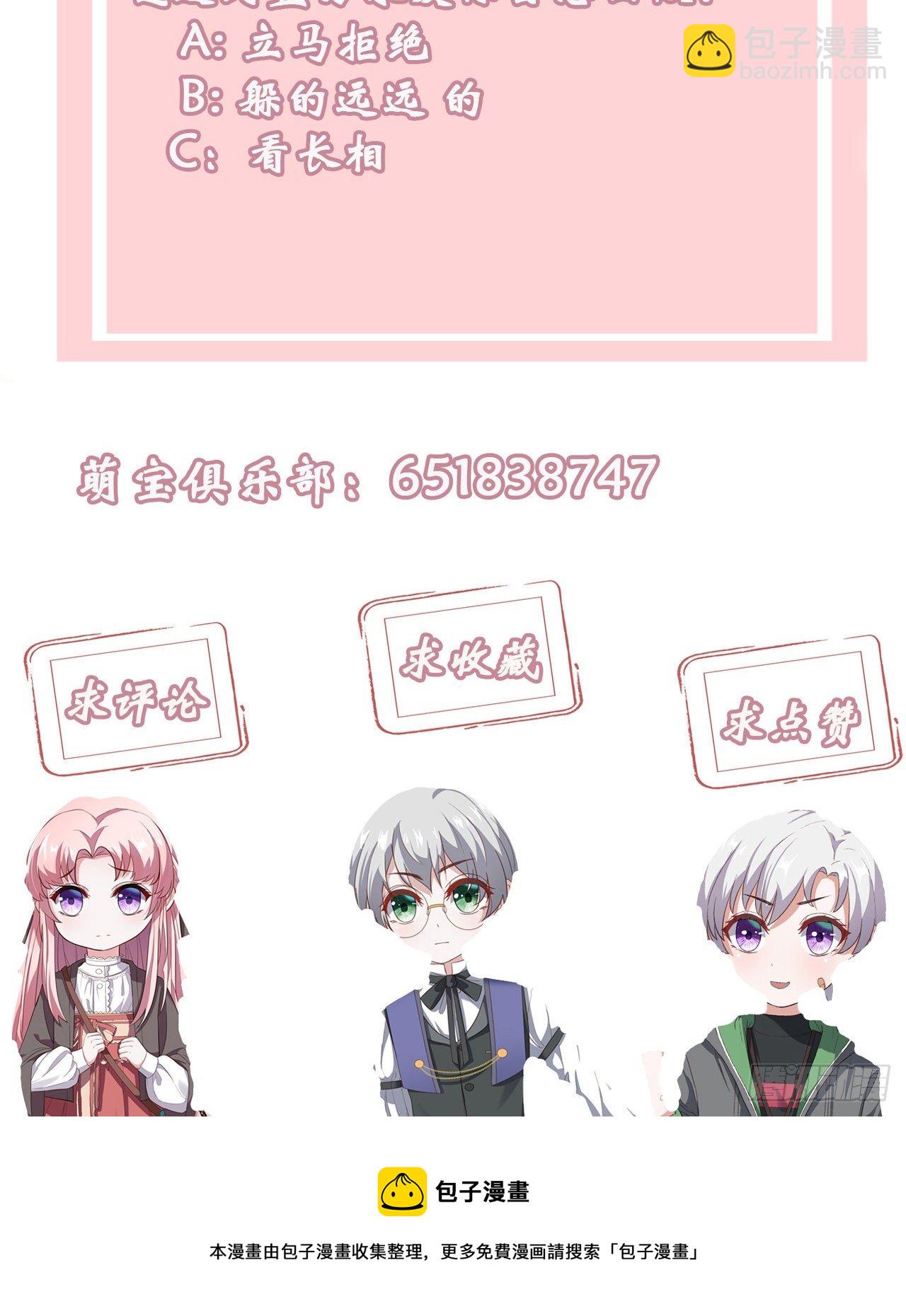 第18话 同路而已-第18话