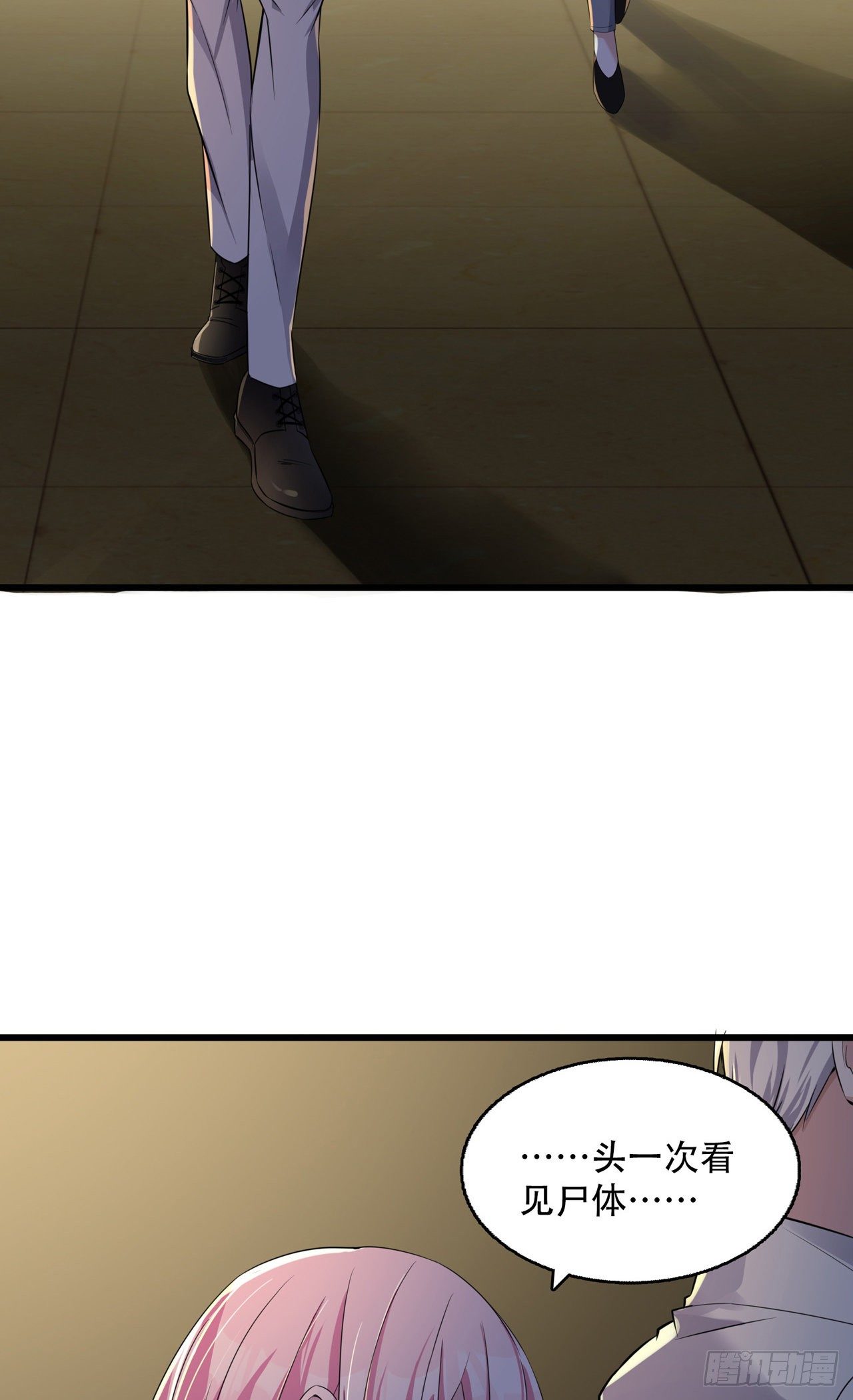 第18话 同路而已-第18话