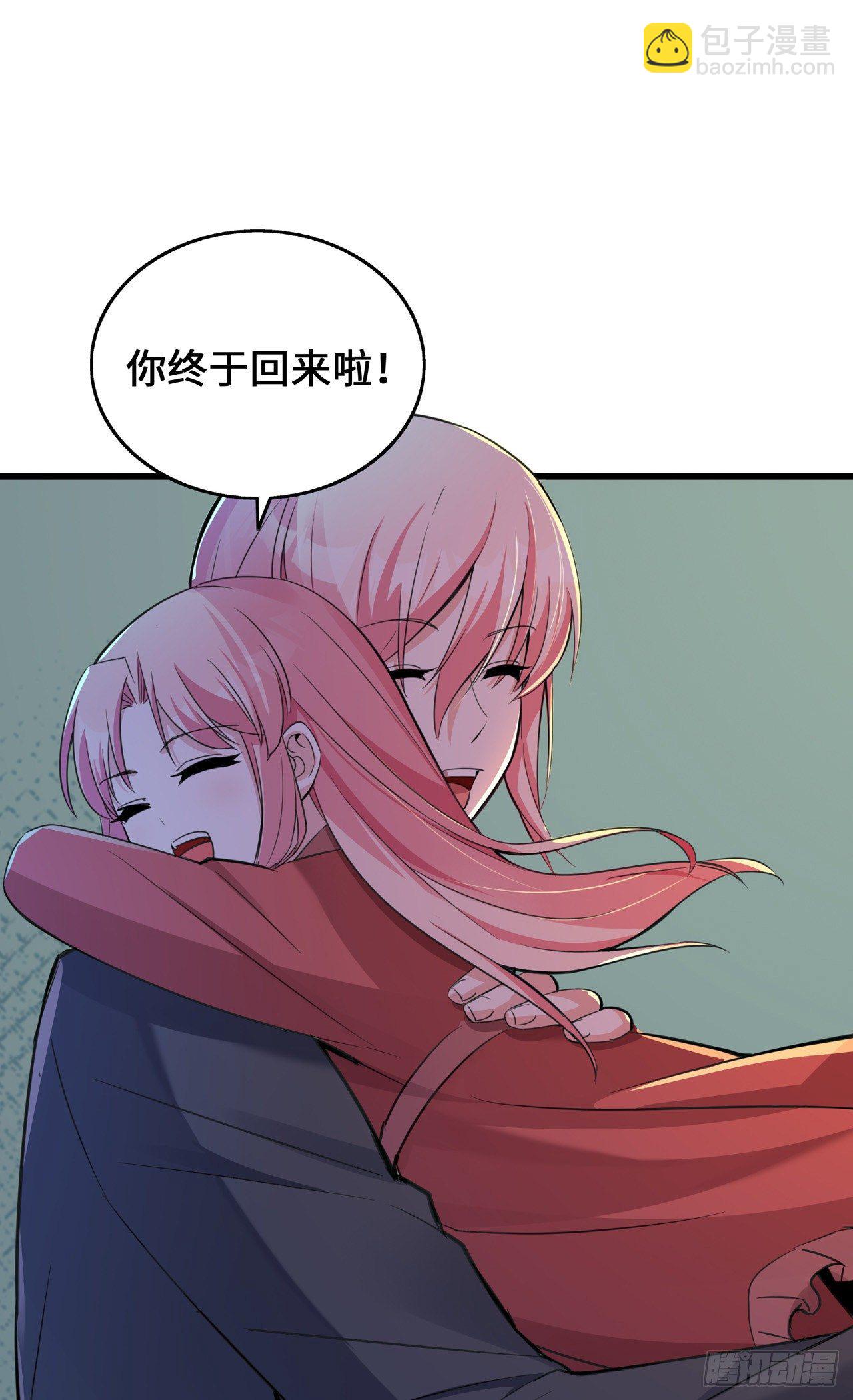 第20话 商务晒娃-第20话