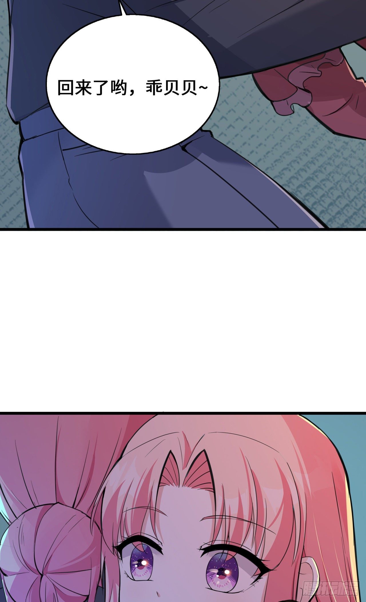 第20话 商务晒娃-第20话