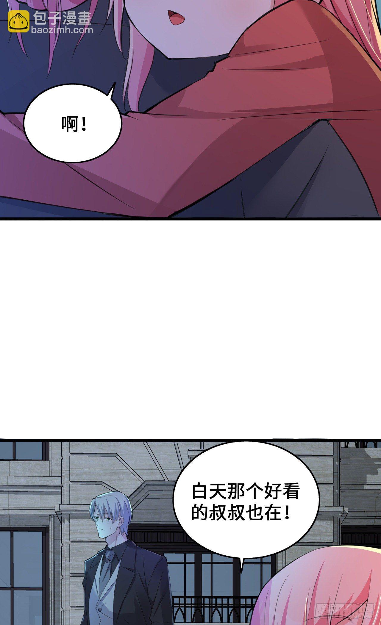 第20话 商务晒娃-第20话