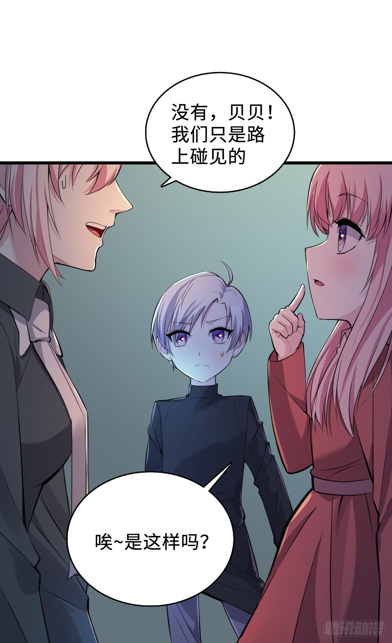 第20话 商务晒娃-第20话