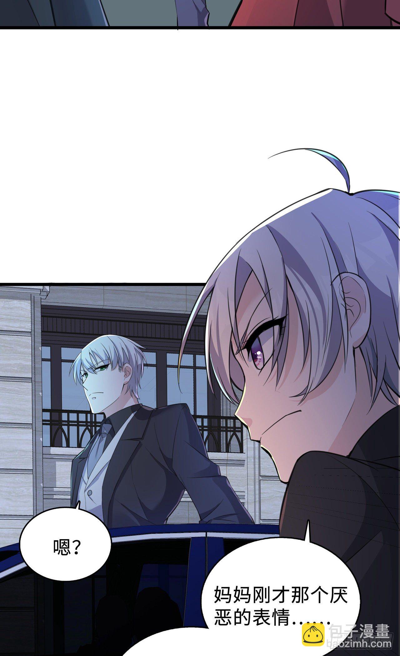 第20话 商务晒娃-第20话