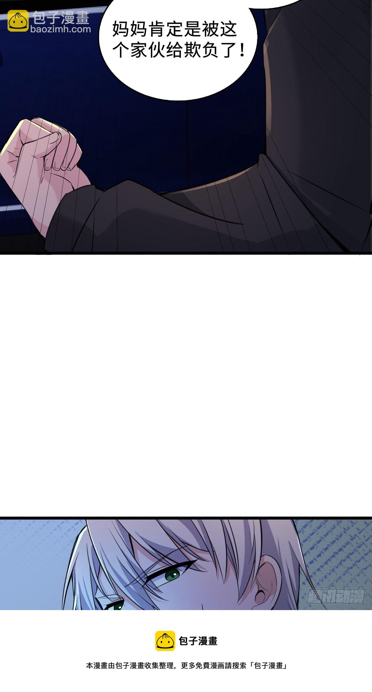 第20话 商务晒娃-第20话