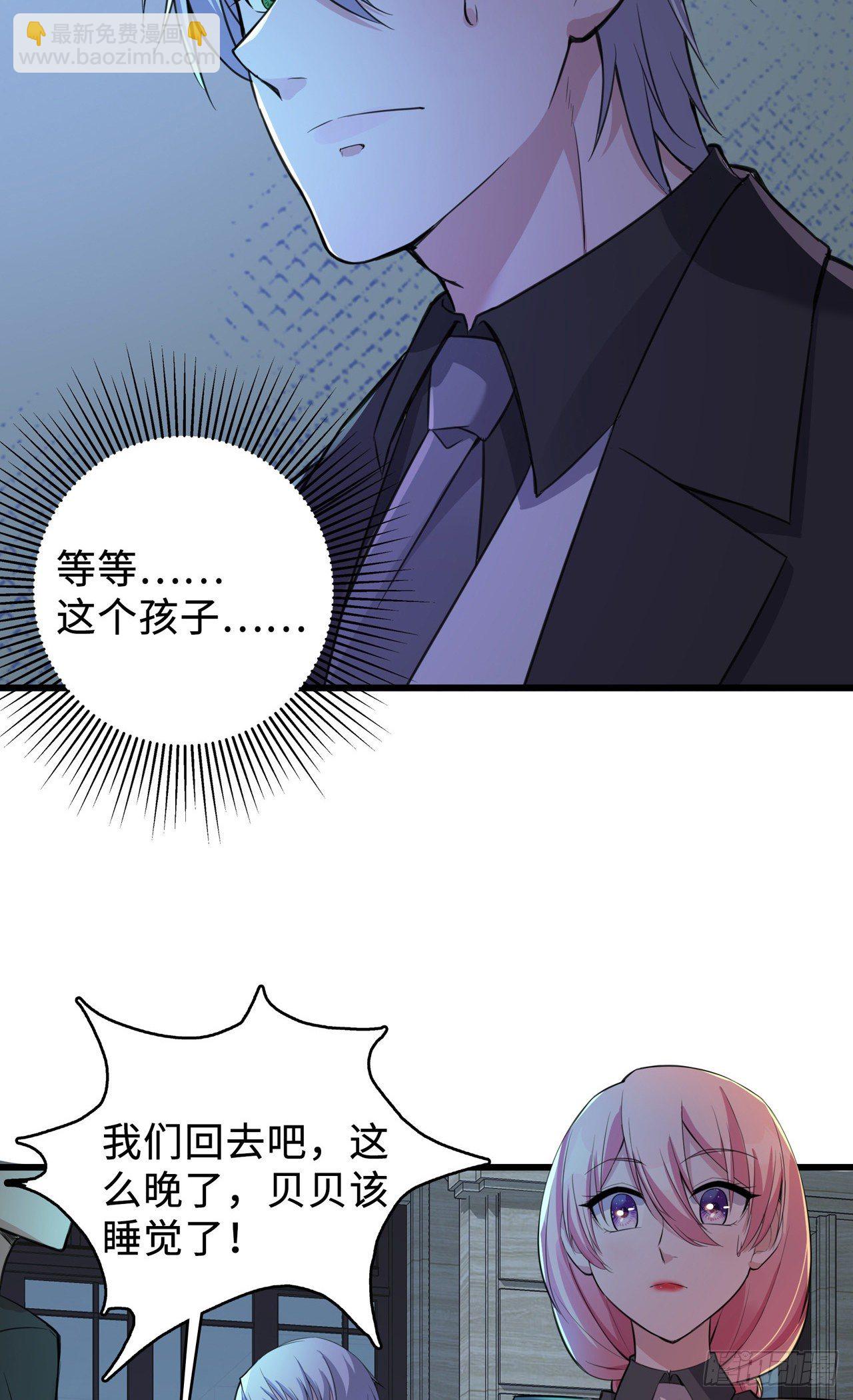 第20话 商务晒娃-第20话