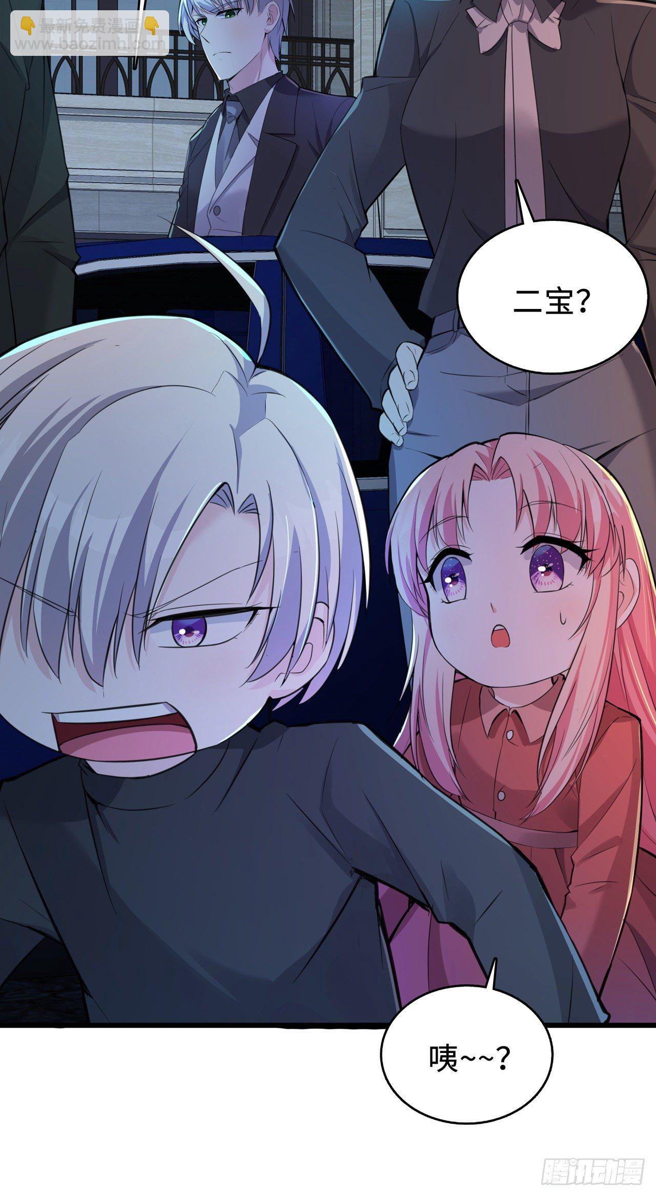 第20话 商务晒娃-第20话