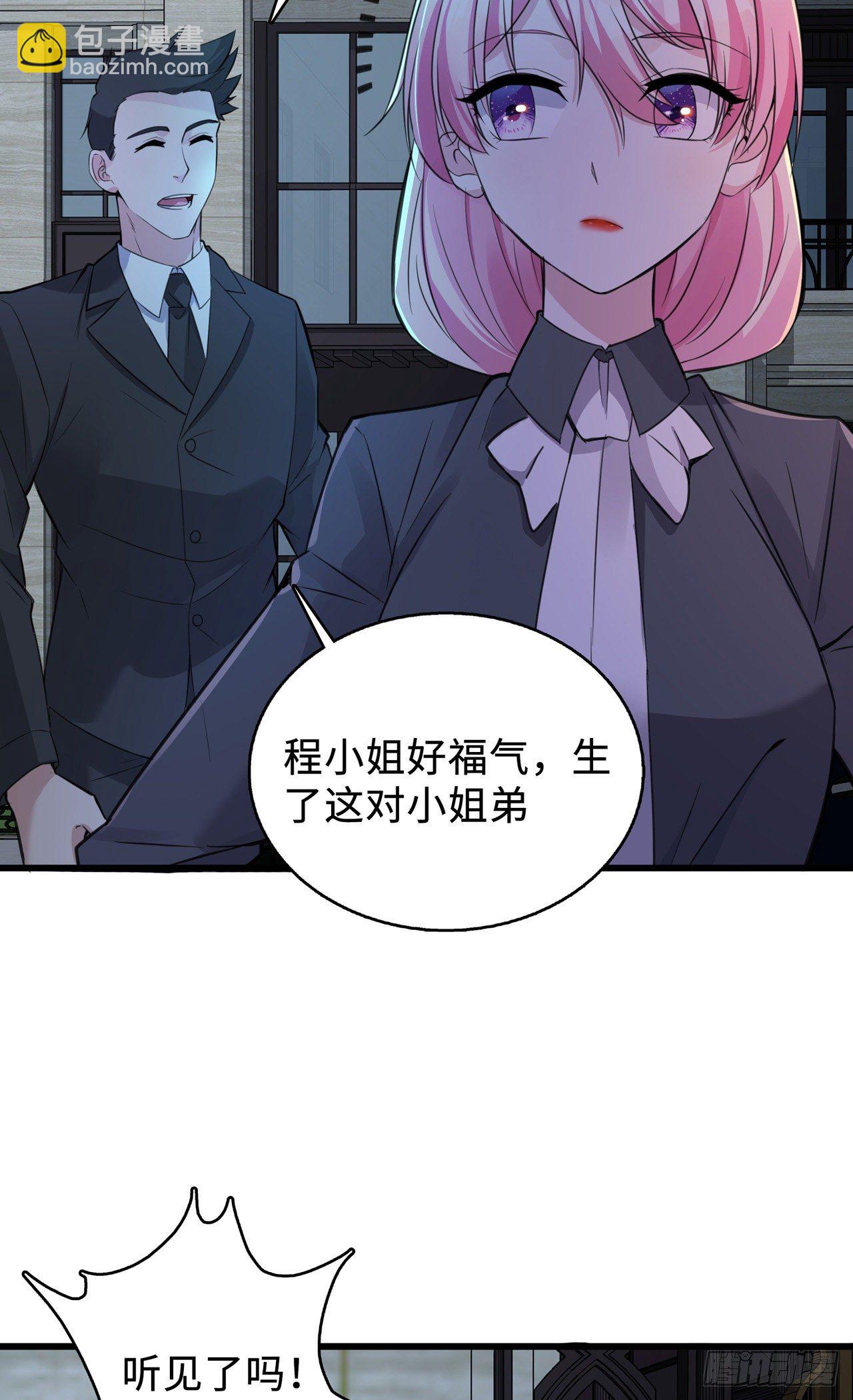 第20话 商务晒娃-第20话